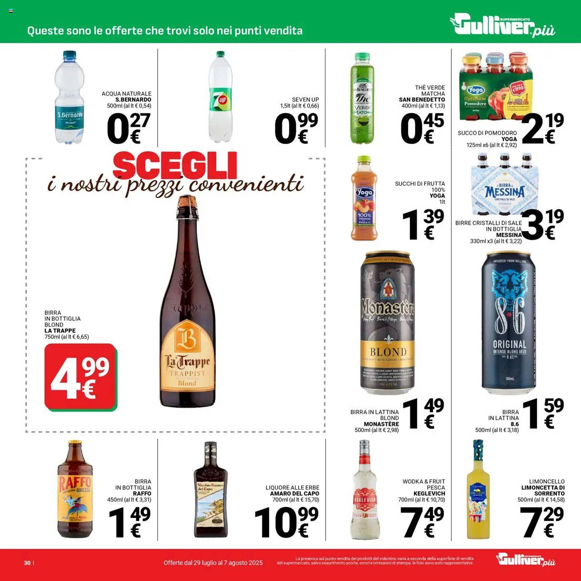 Volantino Supermercati Gulliver (2025-07-29 - 2025-08-07)