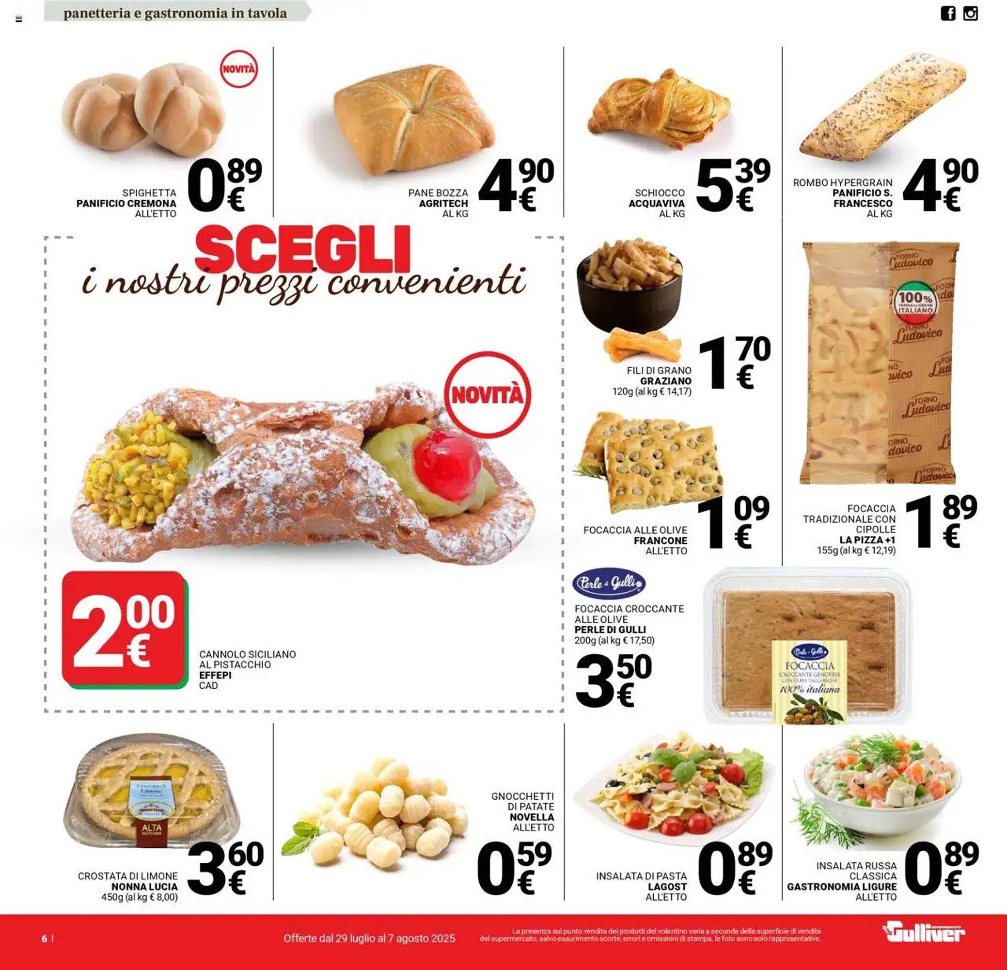 Volantino Supermercati Gulliver (2025-07-29 - 2025-08-07)