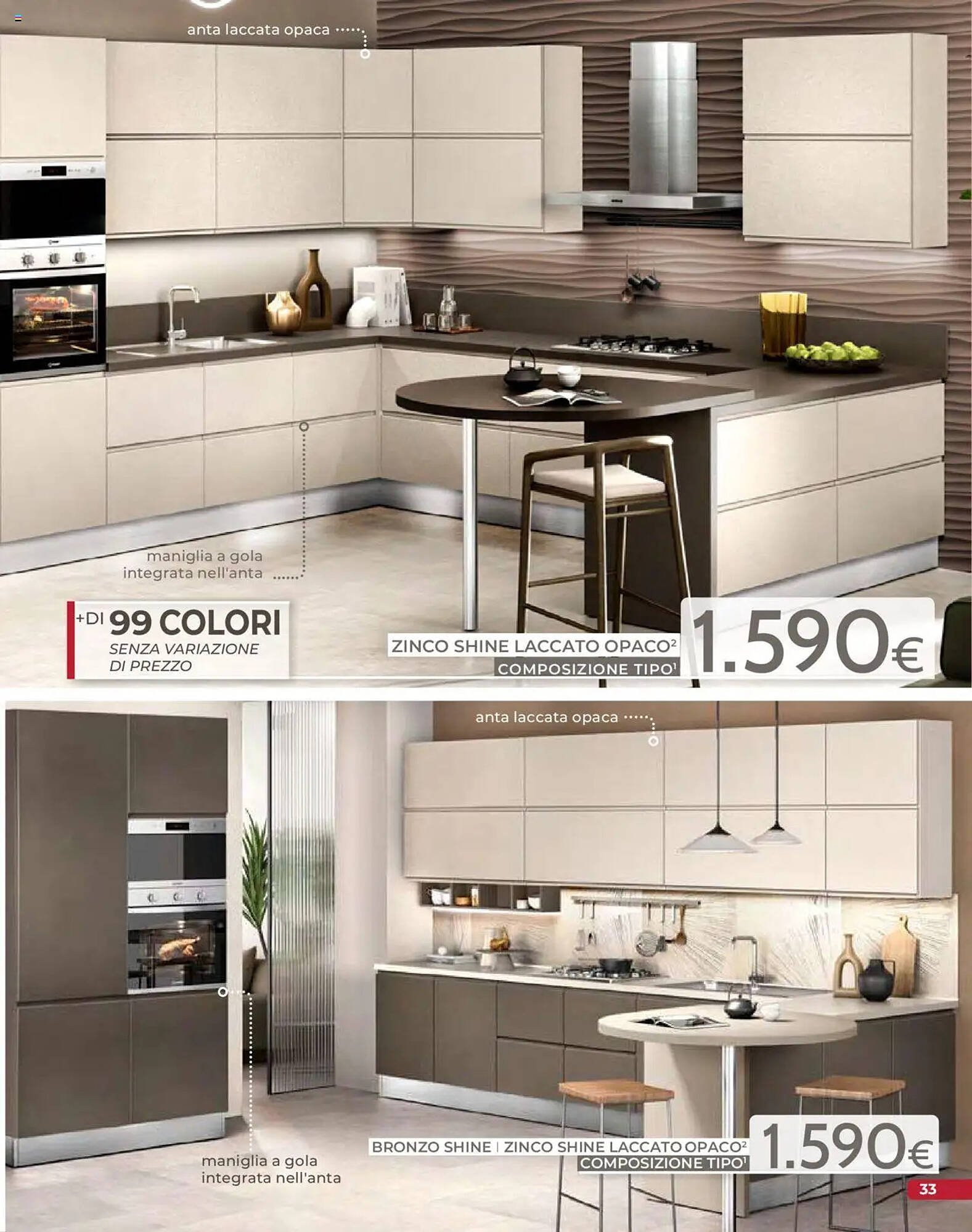 Volantino Mondo Convenienza (2025-09-01 - 2025-12-31)