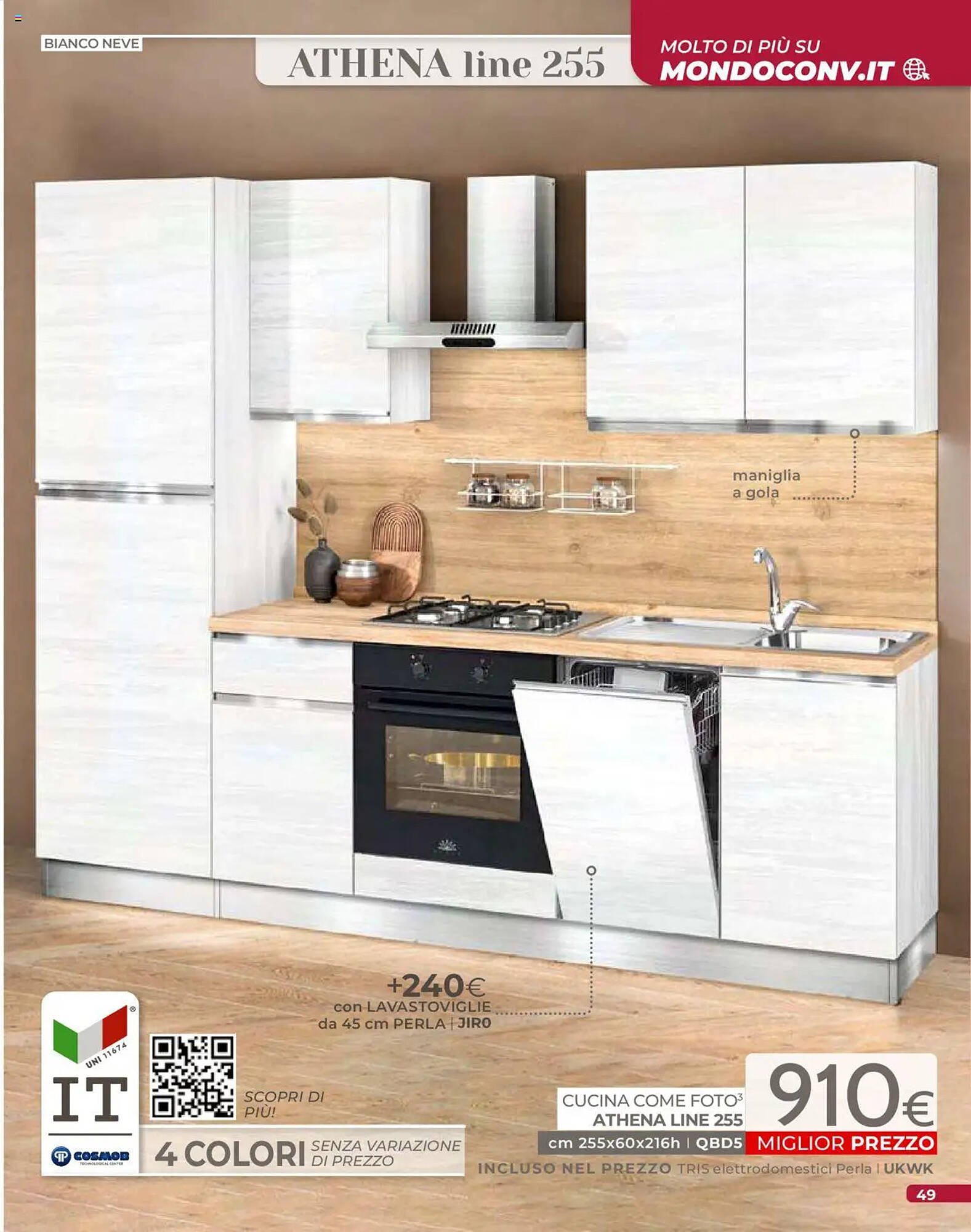 Volantino Mondo Convenienza (2025-09-01 - 2025-12-31)