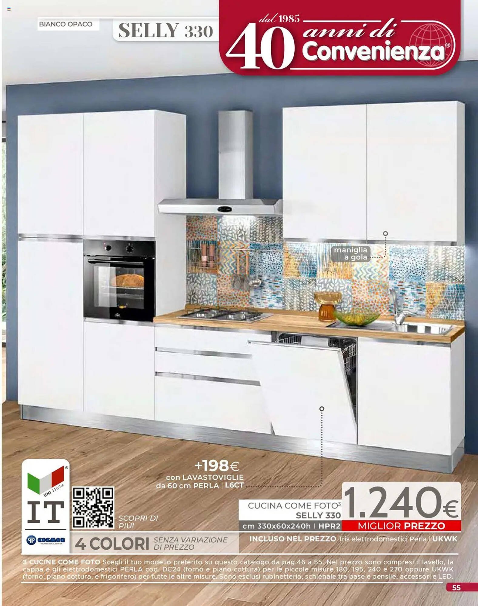 Volantino Mondo Convenienza (2025-09-01 - 2025-12-31)