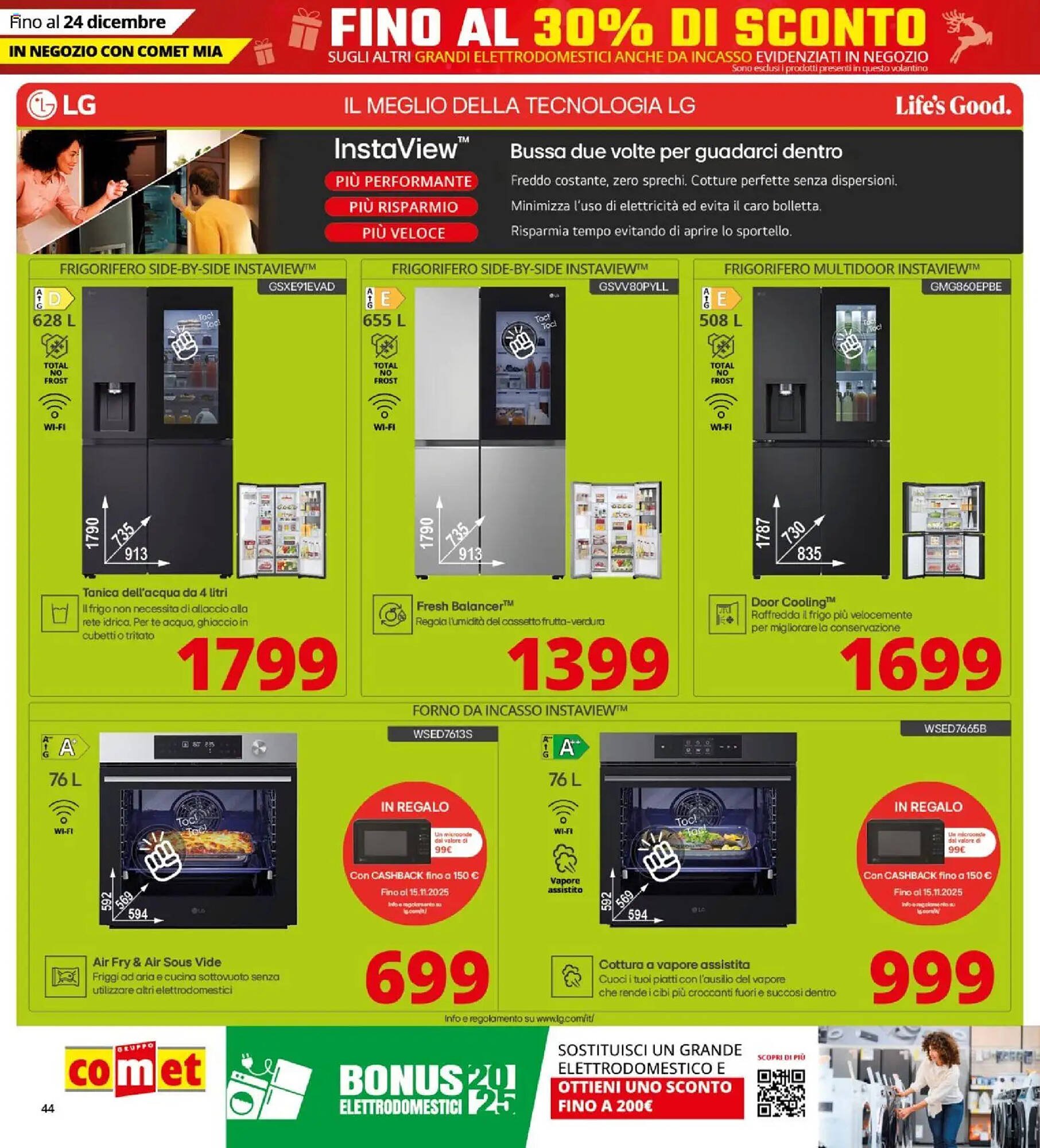 Volantino Comet (2025-12-12 - 2025-12-21)