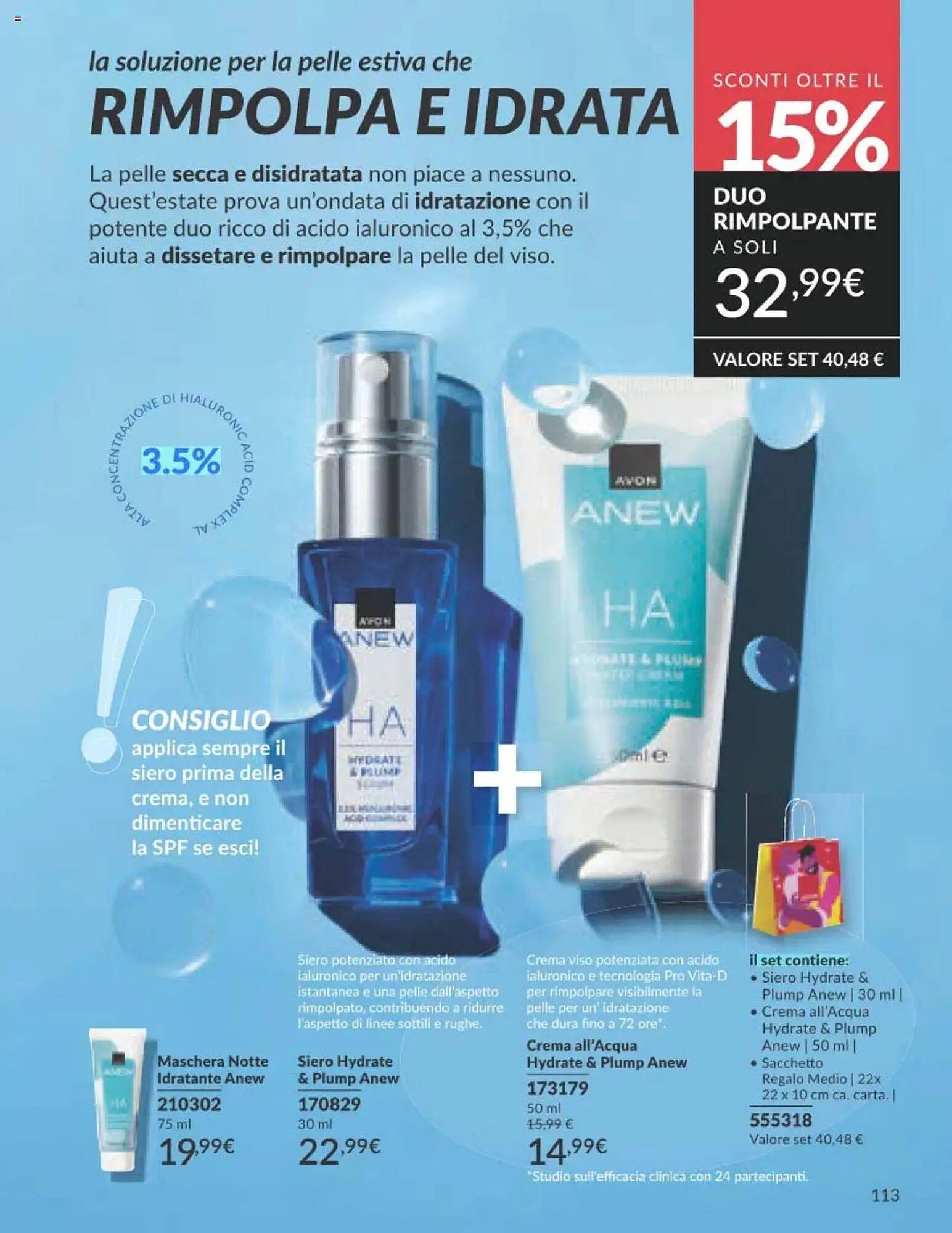 Volantino Avon (2025-08-01 - 2025-08-31)