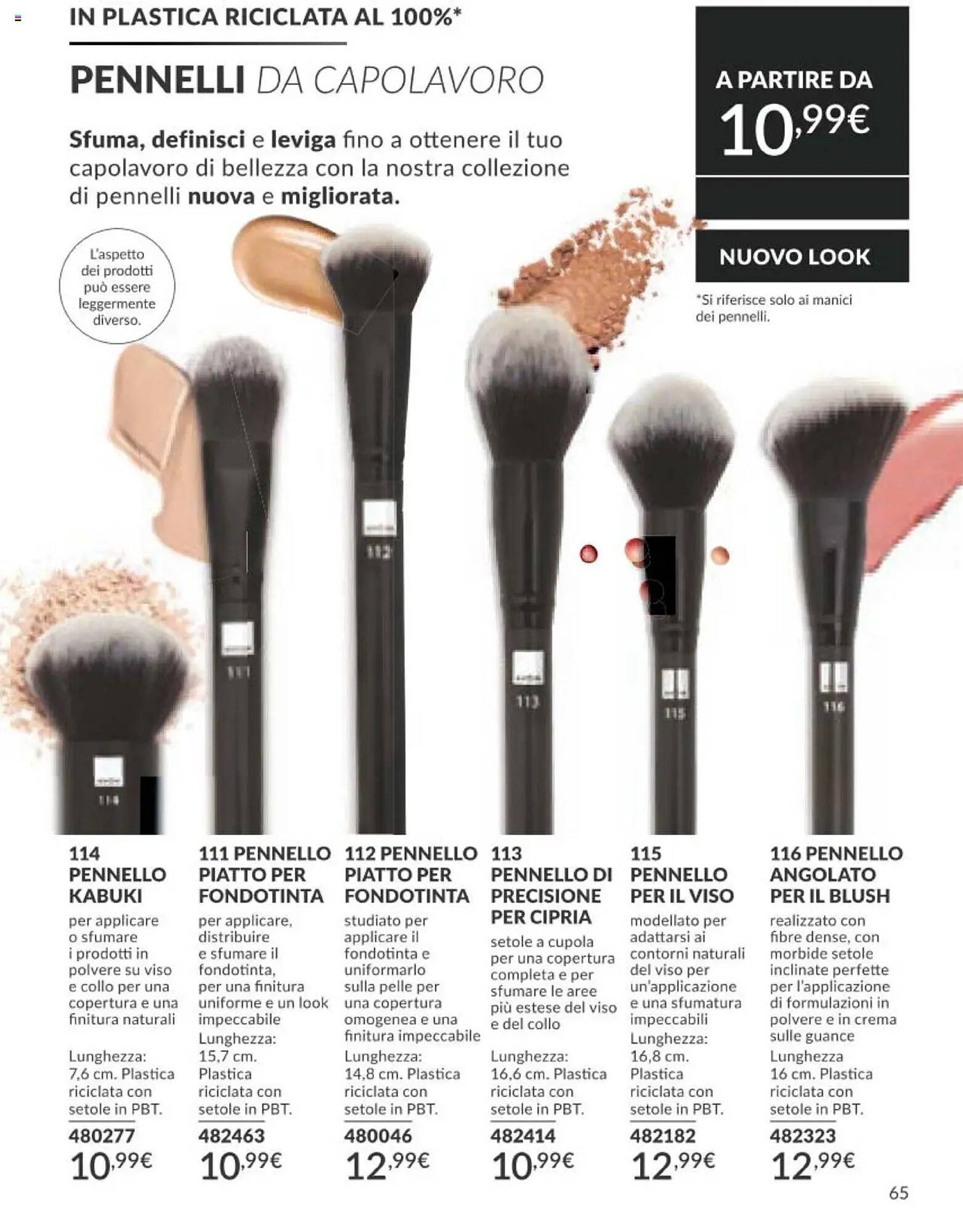 Volantino Avon (2025-08-01 - 2025-08-31)
