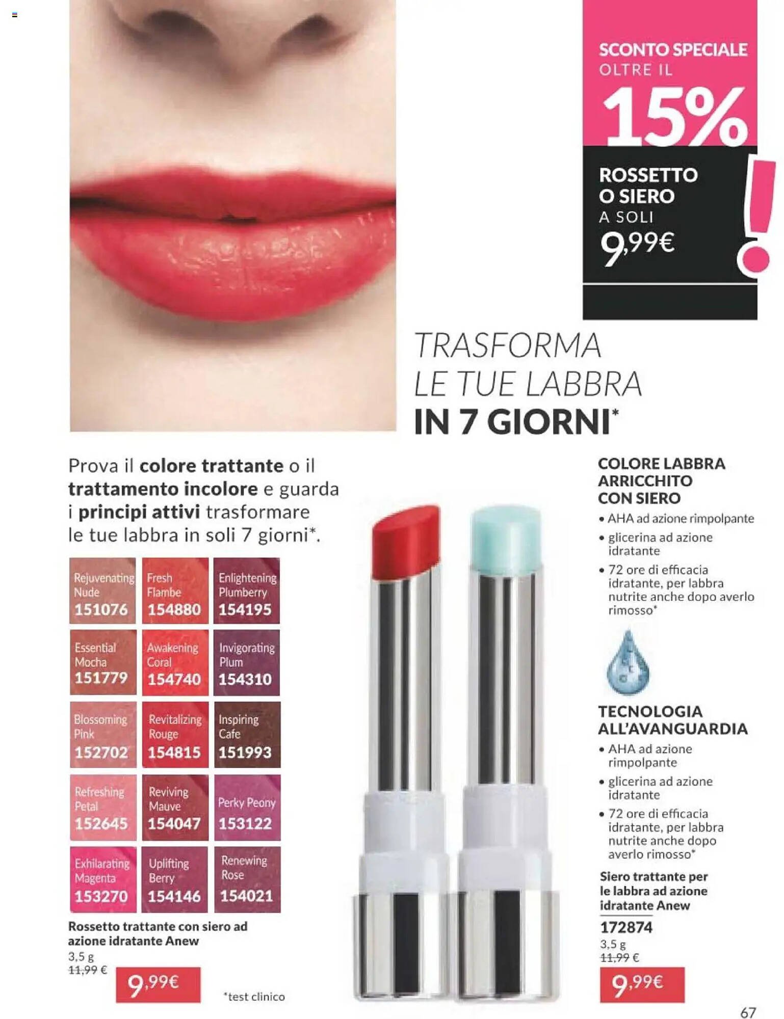 Volantino Avon (2025-08-01 - 2025-08-31)