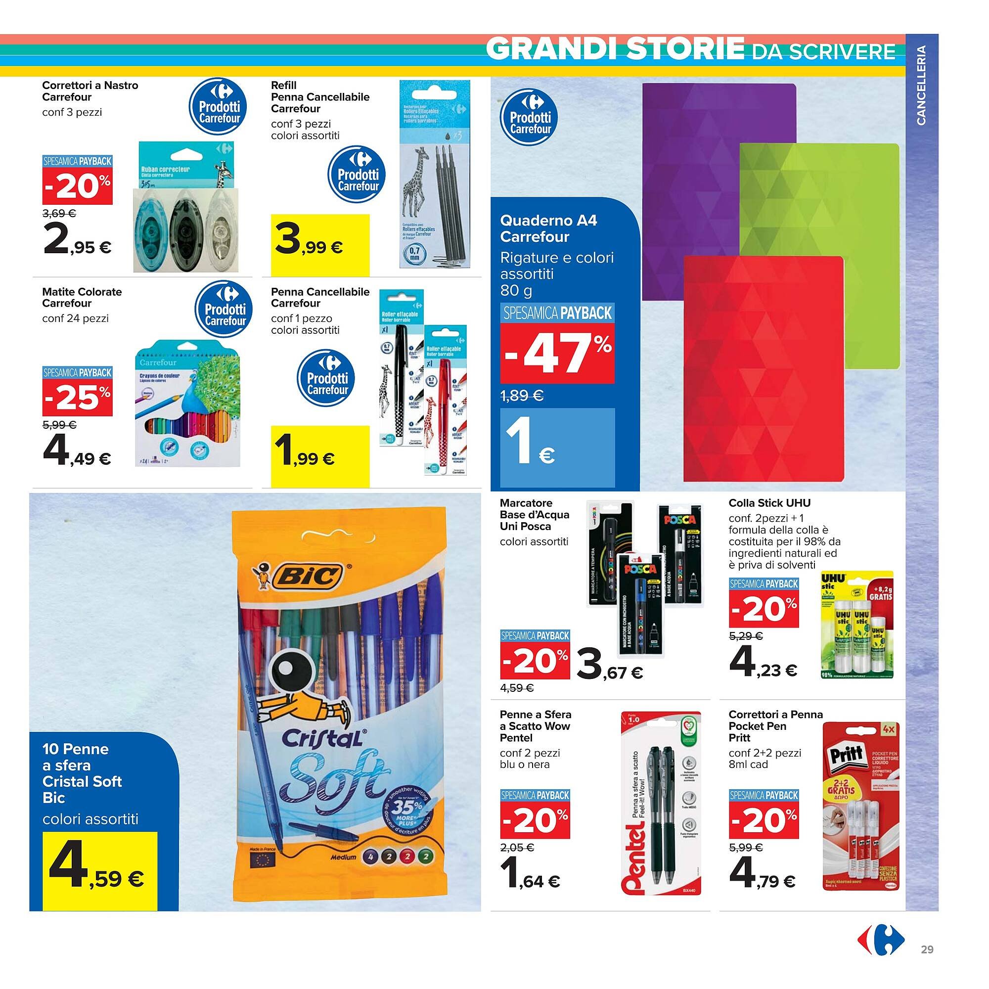 Volantino Carrefour (2025-08-07 - 2025-08-20)