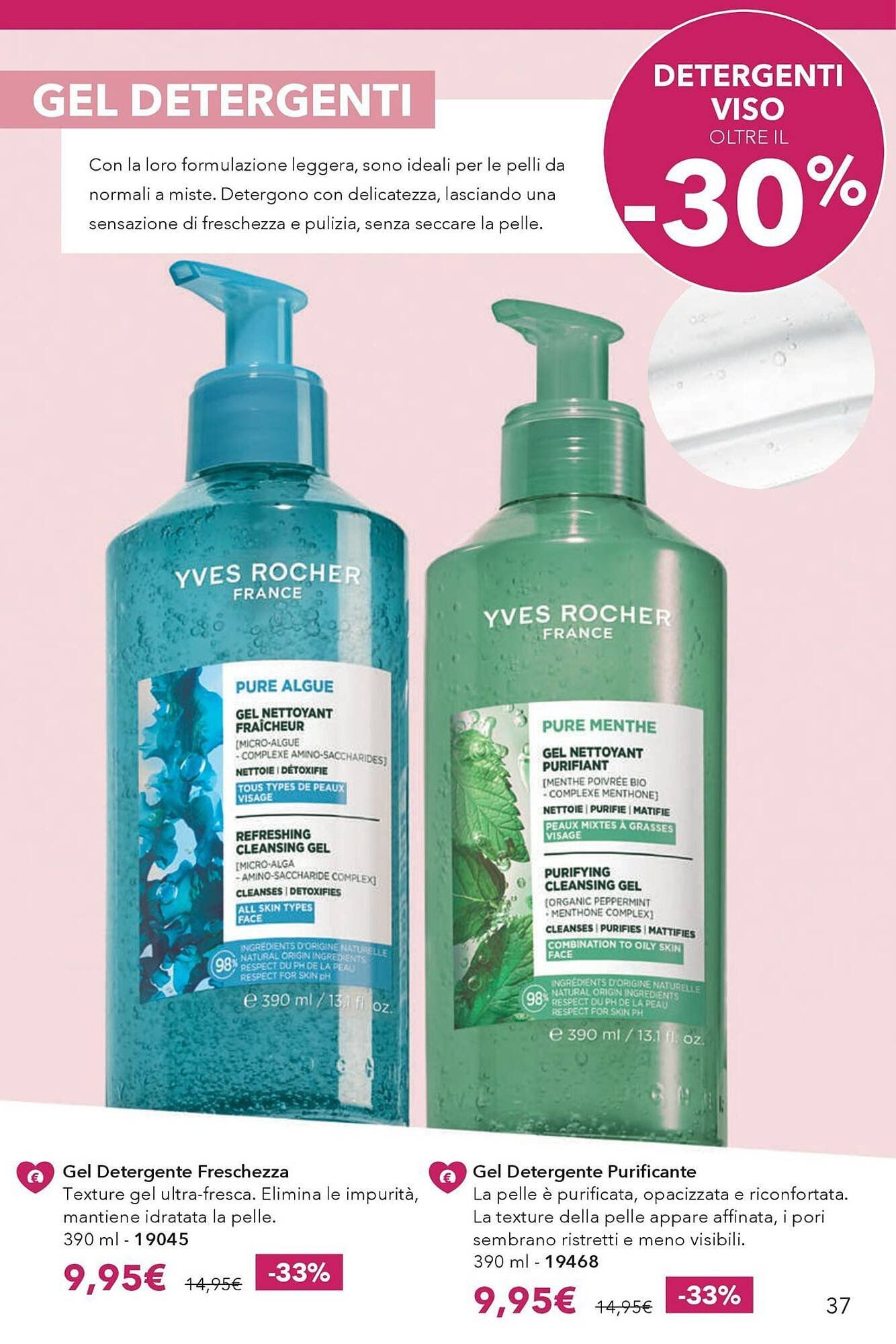 Catalogo Yves Rocher (2026-03-12 - 2026-04-01)