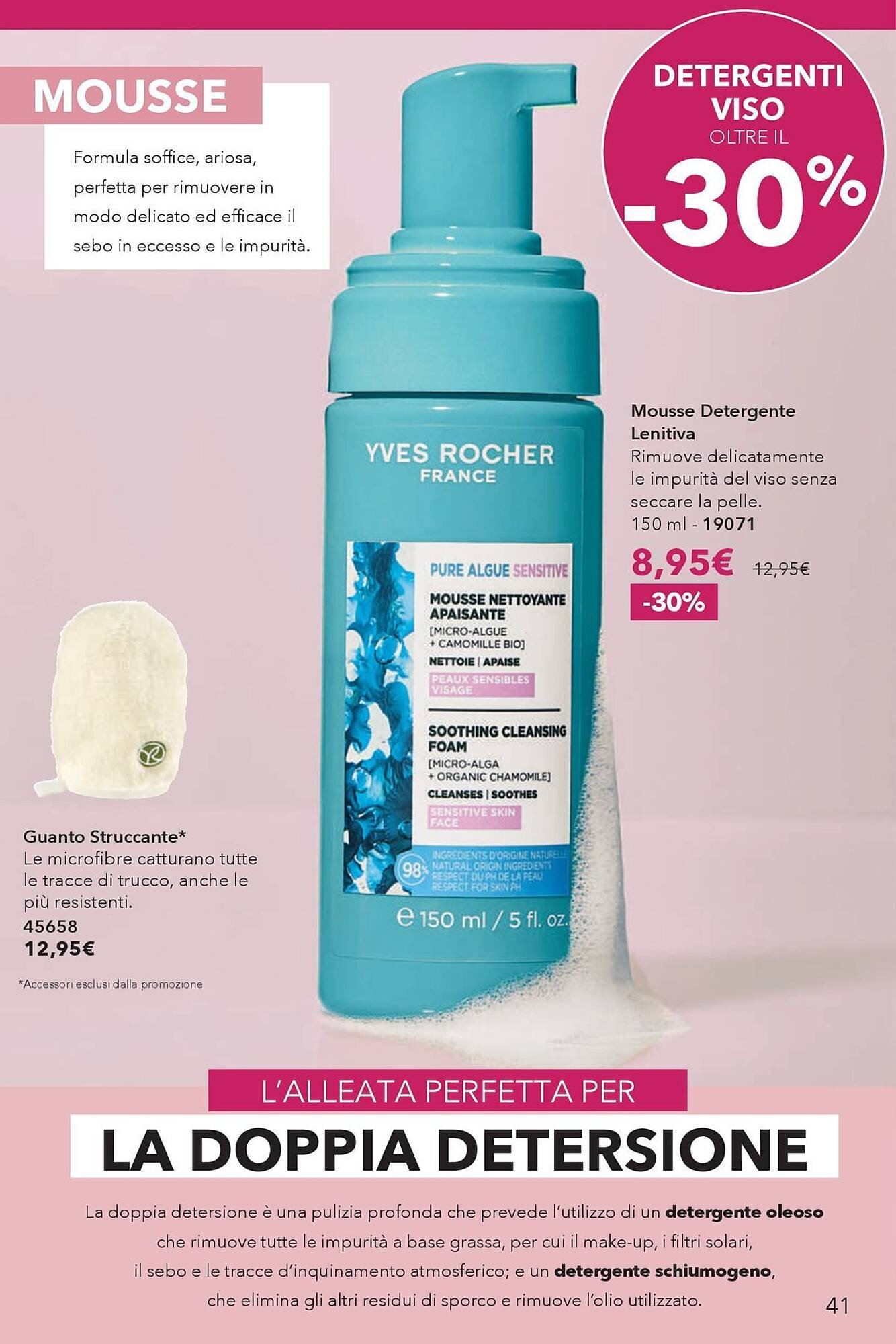 Catalogo Yves Rocher (2026-03-12 - 2026-04-01)