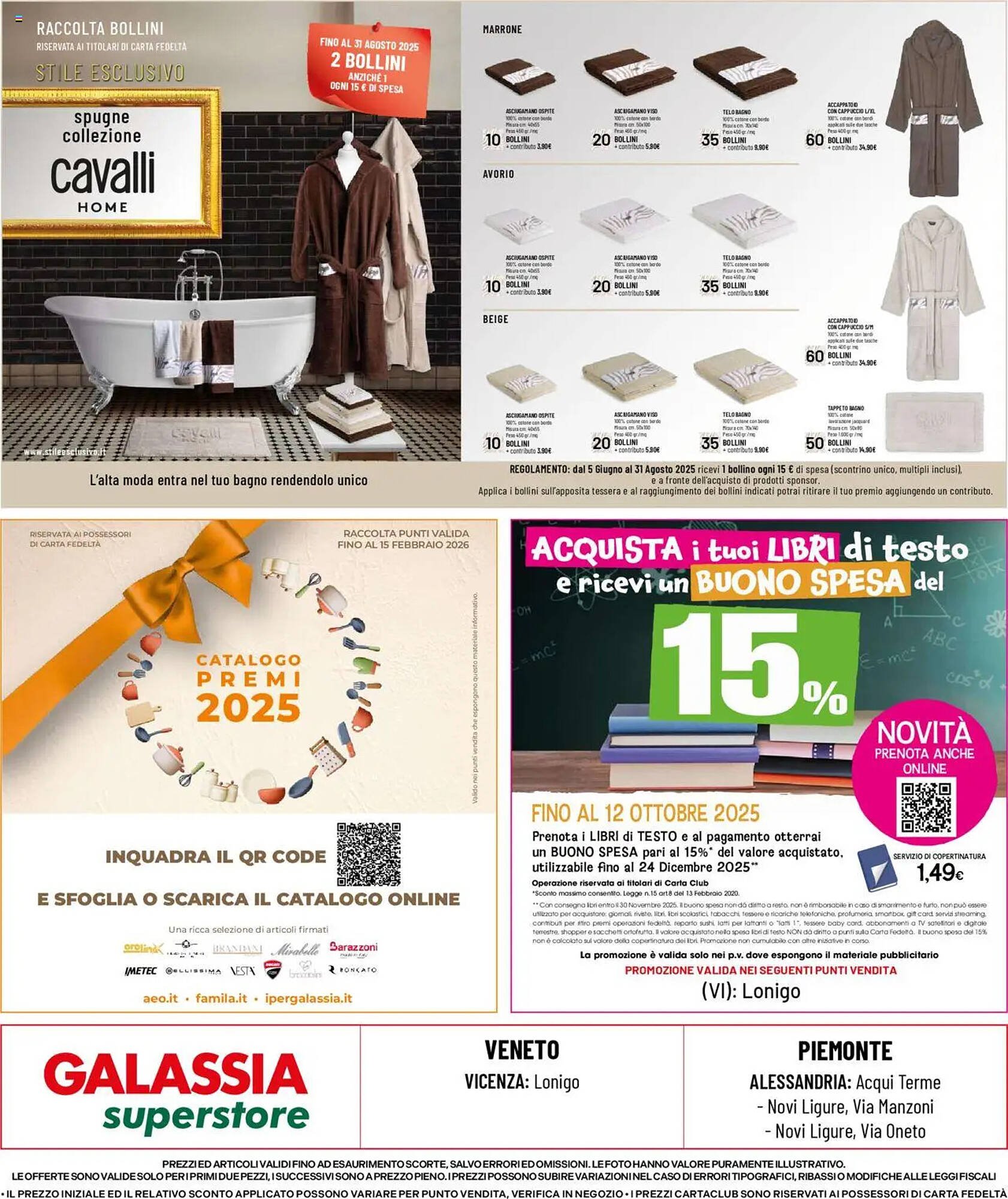 Volantino Galassia (2025-08-11 - 2025-08-20)