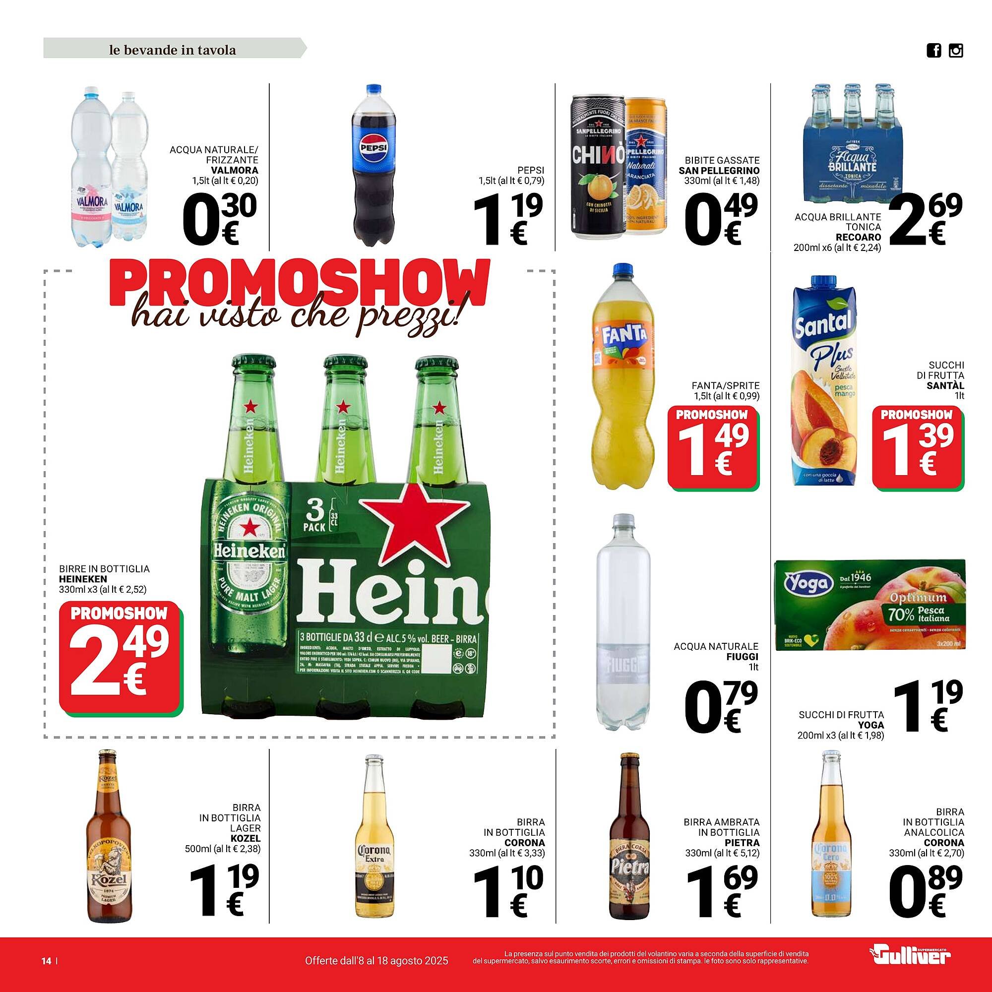 Volantino Supermercati Gulliver (2025-08-08 - 2025-08-18)