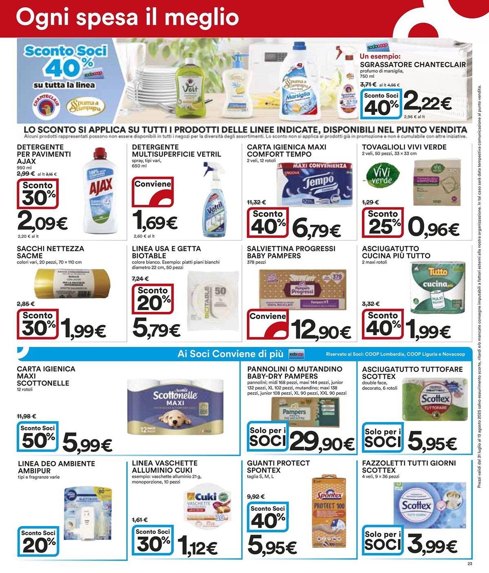 Volantino Ipercoop (2025-07-31 - 2025-08-13)