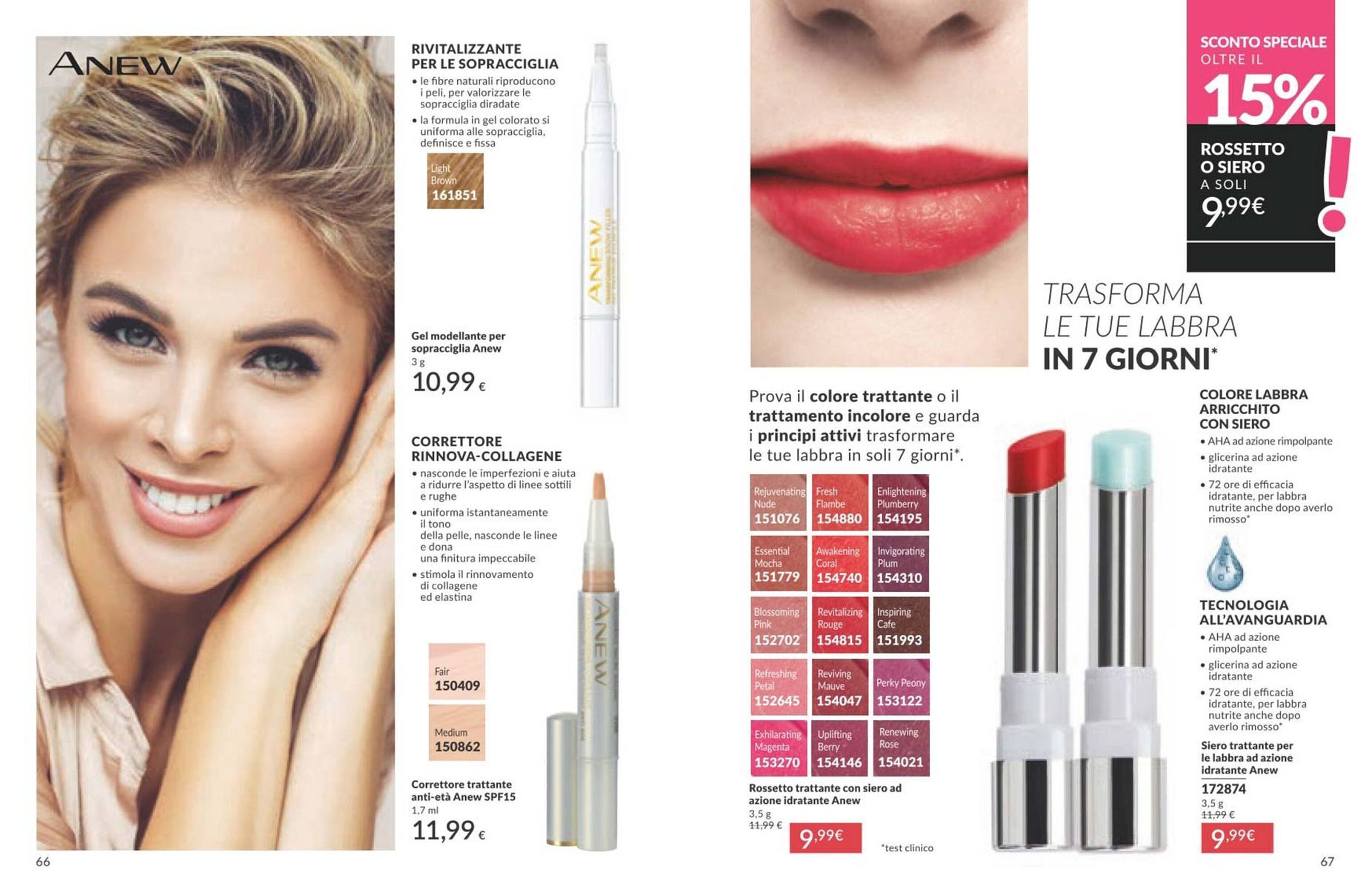 Volantino Avon (2025-08-01 - 2025-08-31)