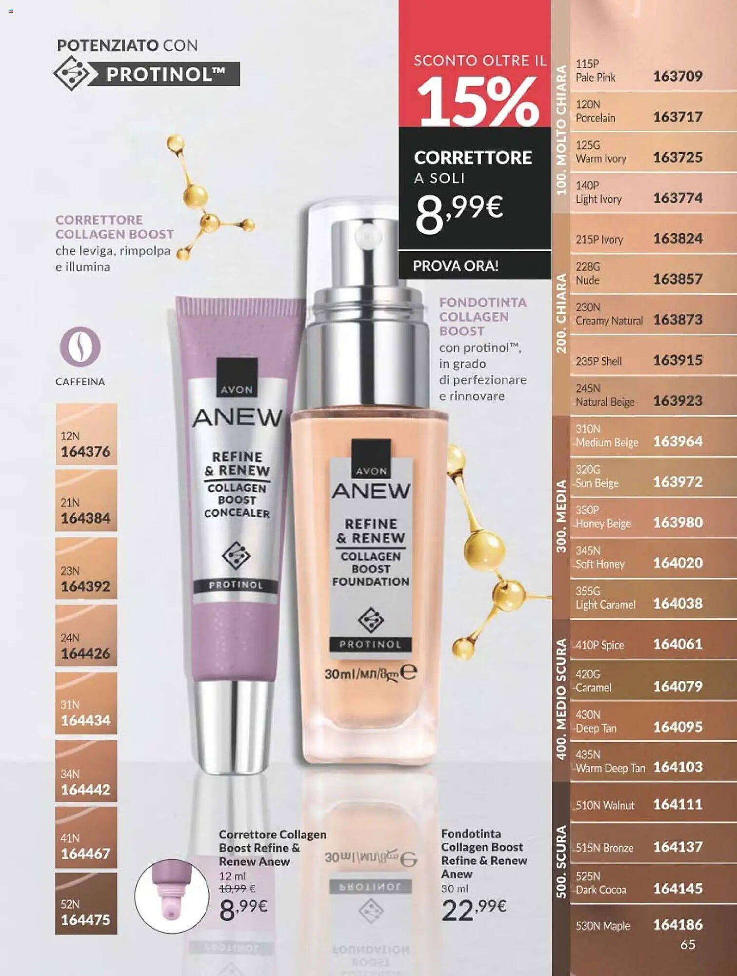 Catalogo Avon (2026-02-01 - 2026-02-28)