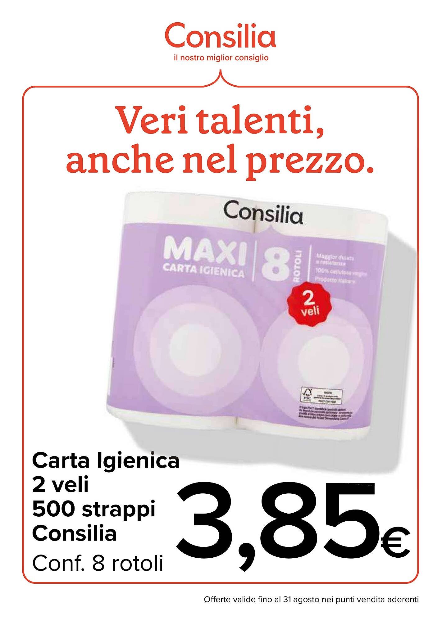 Volantino Supermercati Gulliver (2025-08-01 - 2025-08-31)