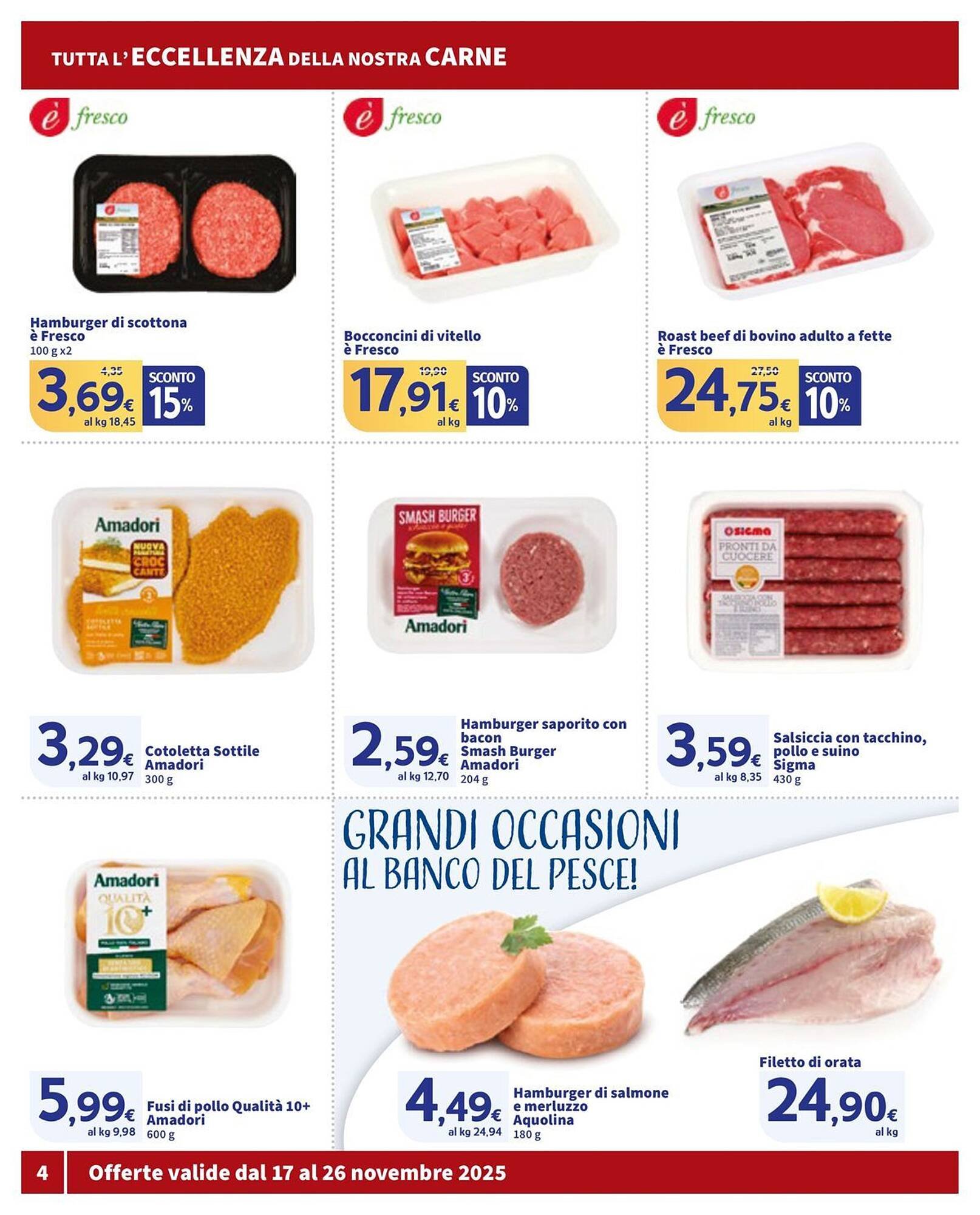 Volantino Sigma (2025-11-17 - 2025-11-26)