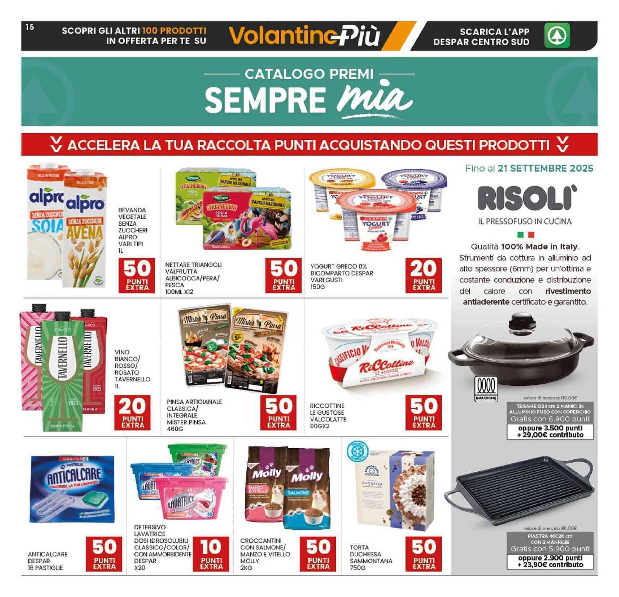 Volantino Eurospar (2025-07-21 - 2025-07-31)