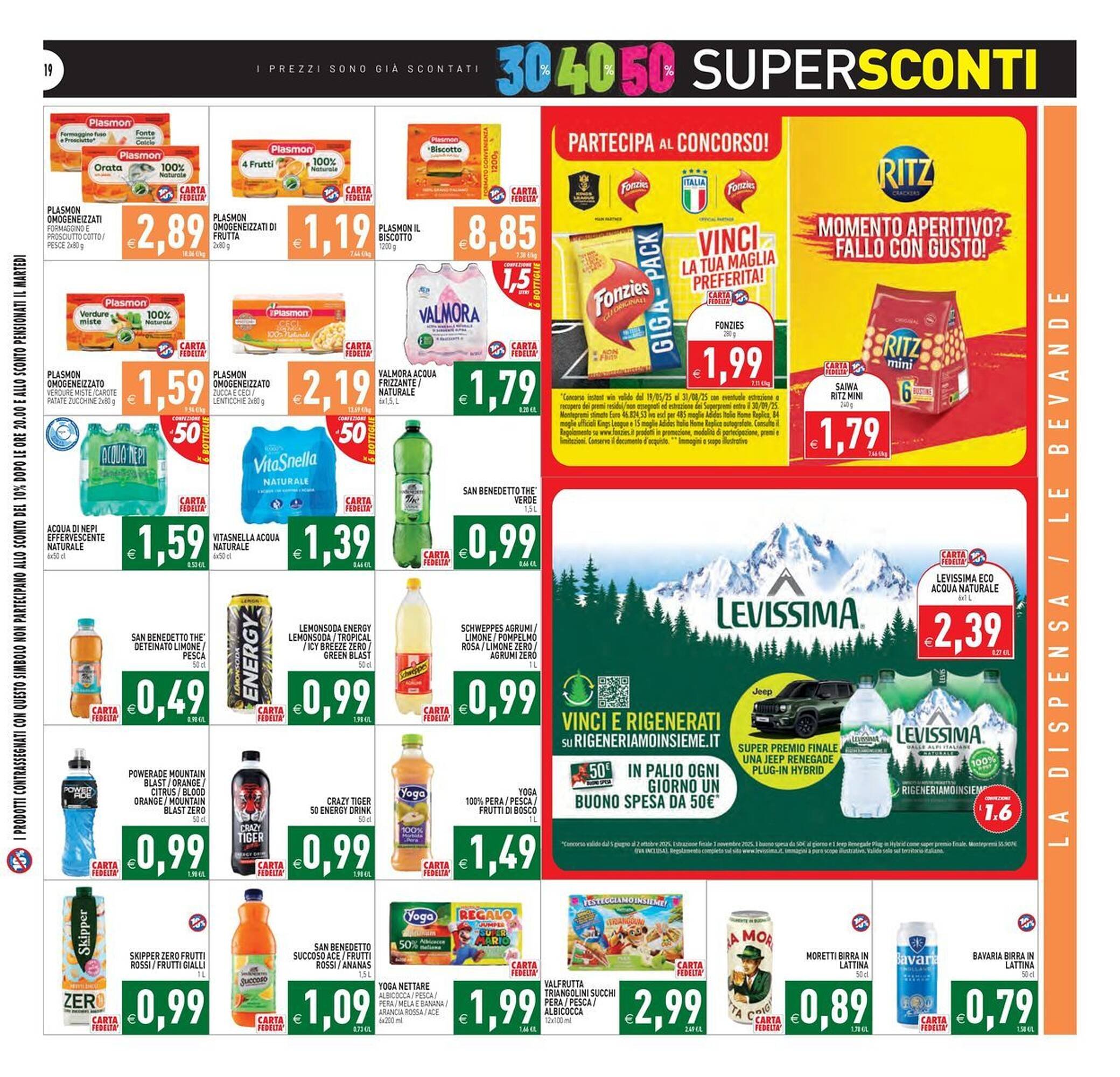 Volantino Iperfamily (2025-08-27 - 2025-09-03)