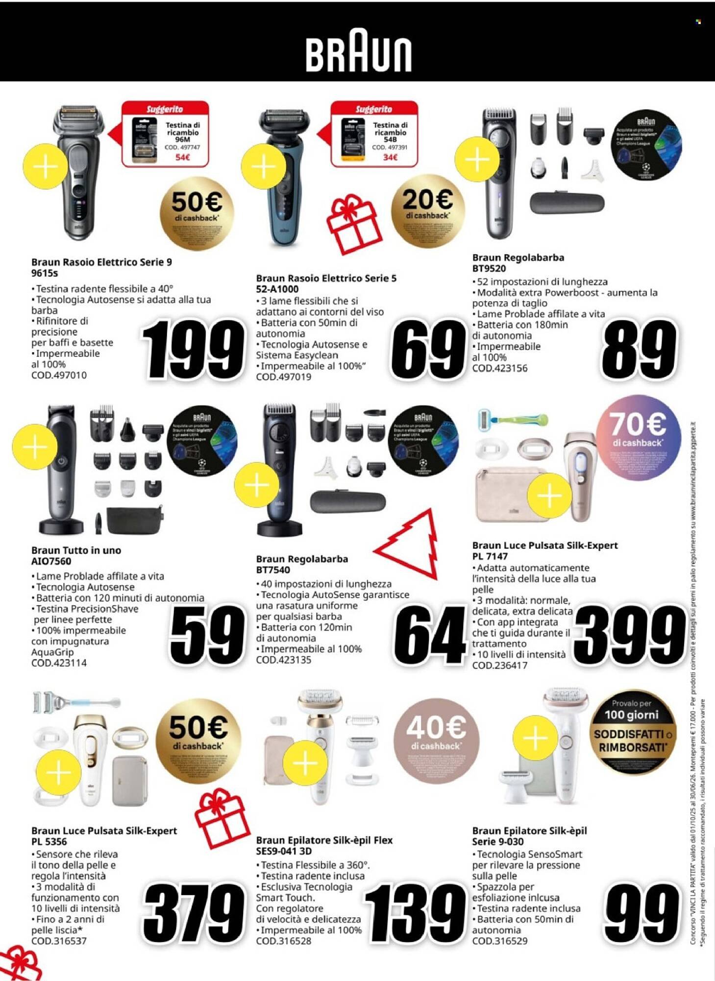 Volantino MediaWorld (2025-12-03 - 2025-12-24)