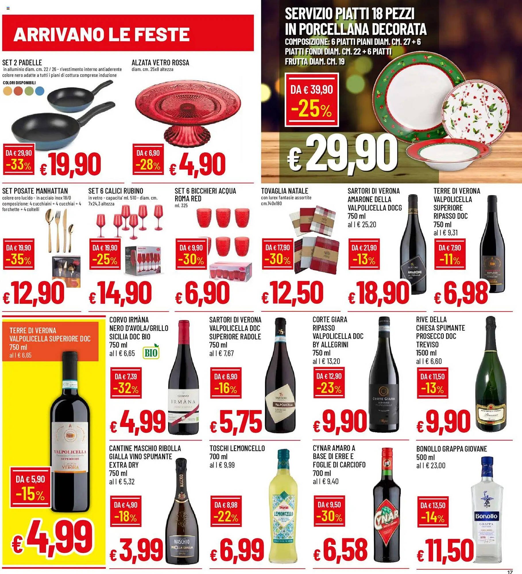 Volantino Galassia (2025-11-03 - 2025-11-12)