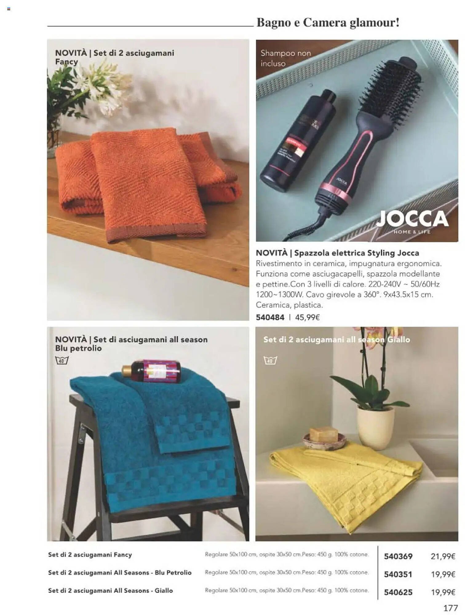 Catalogo Avon (2025-10-01 - 2025-10-31)