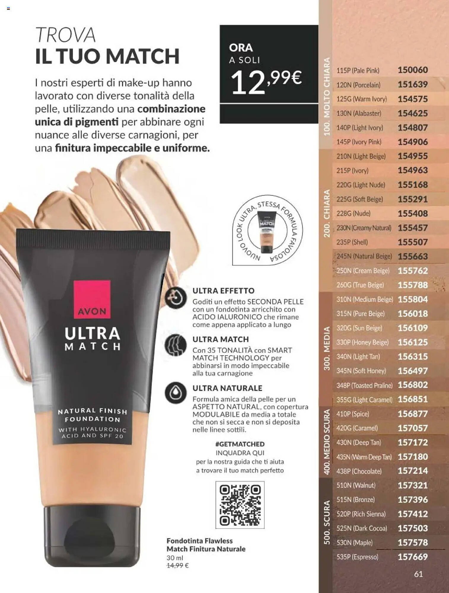 Catalogo Avon (2025-10-01 - 2025-10-31)