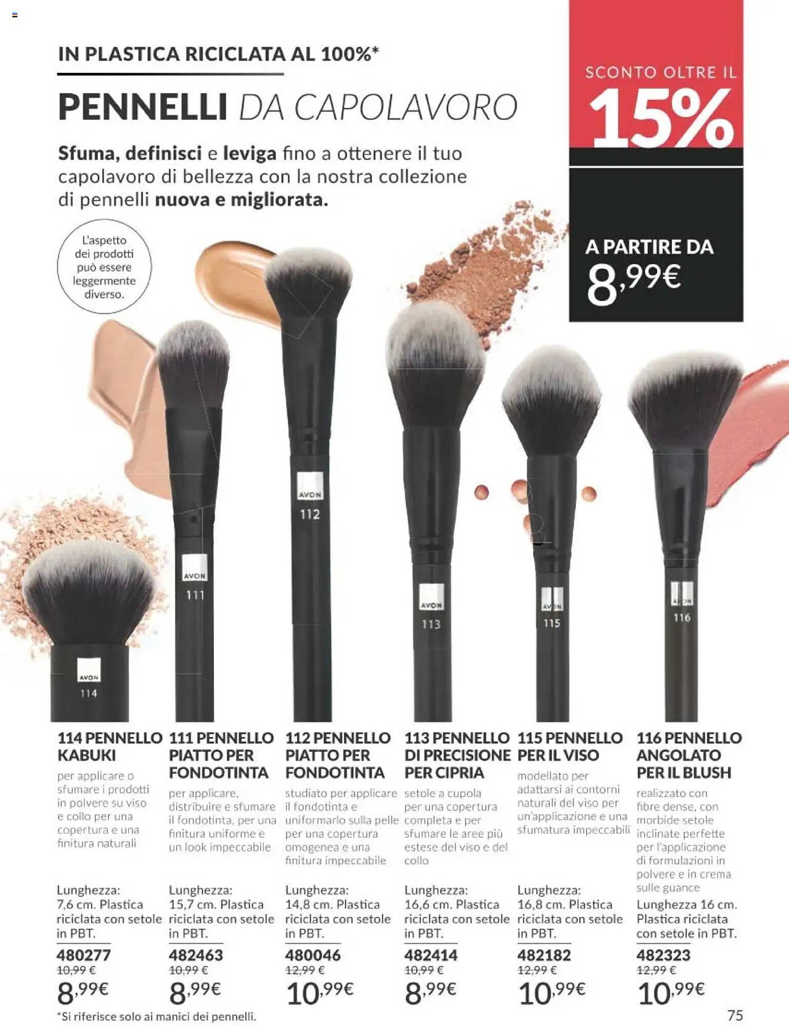 Catalogo Avon (2025-10-01 - 2025-10-31)
