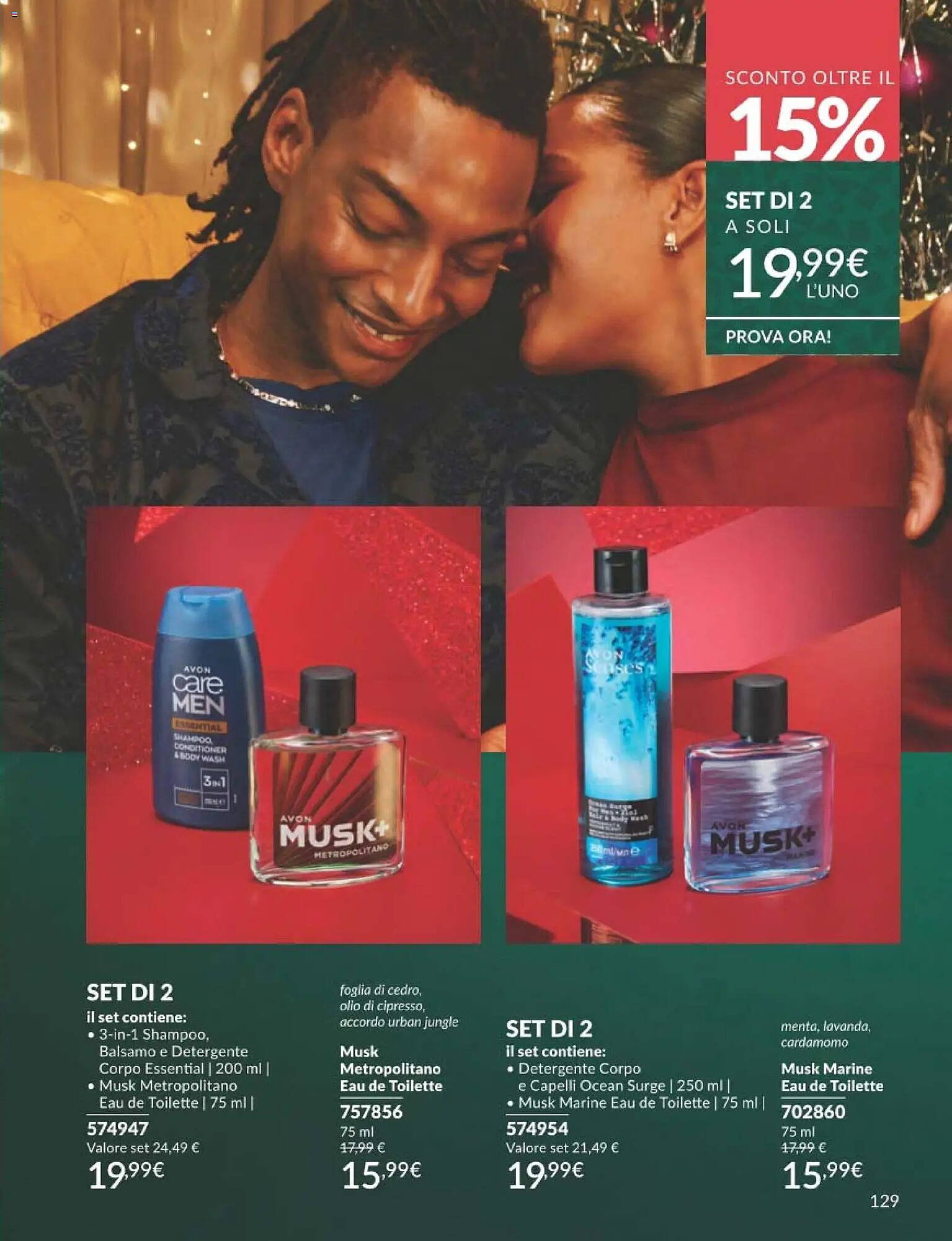 Catalogo Avon (2025-12-01 - 2025-12-30)