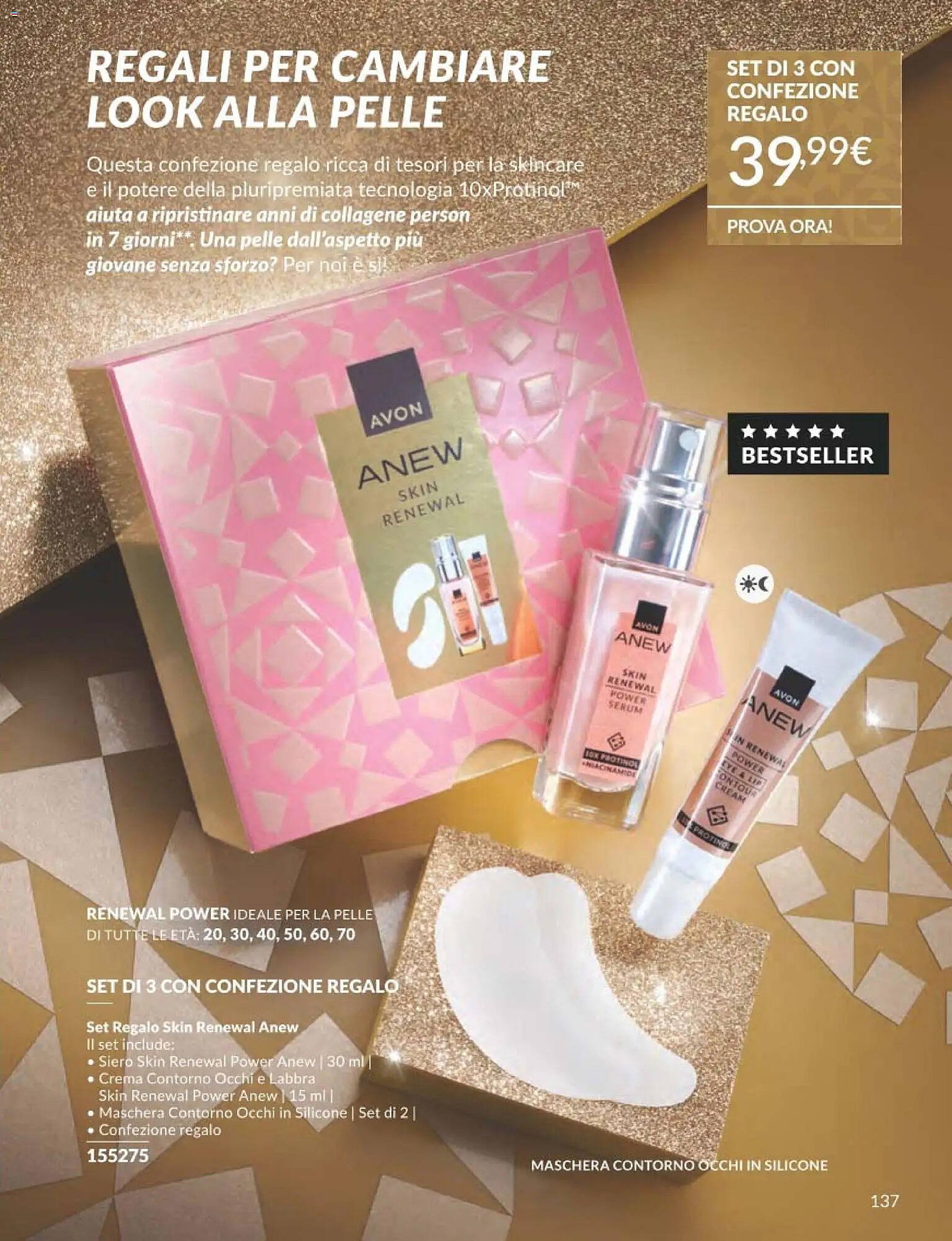 Catalogo Avon (2025-12-01 - 2025-12-30)