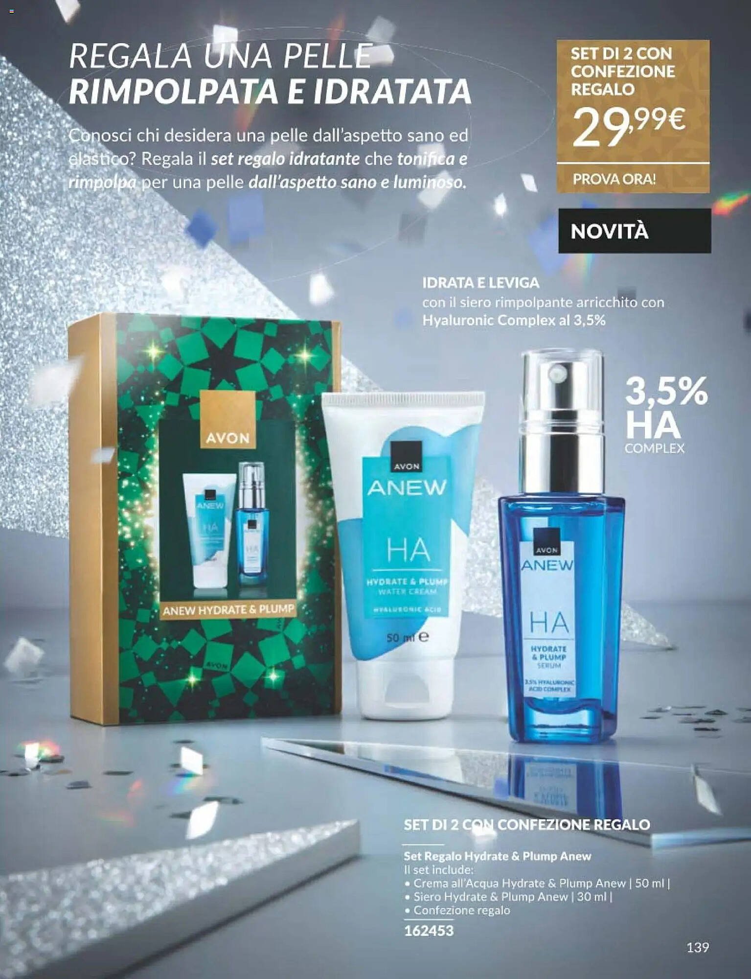 Catalogo Avon (2025-12-01 - 2025-12-30)