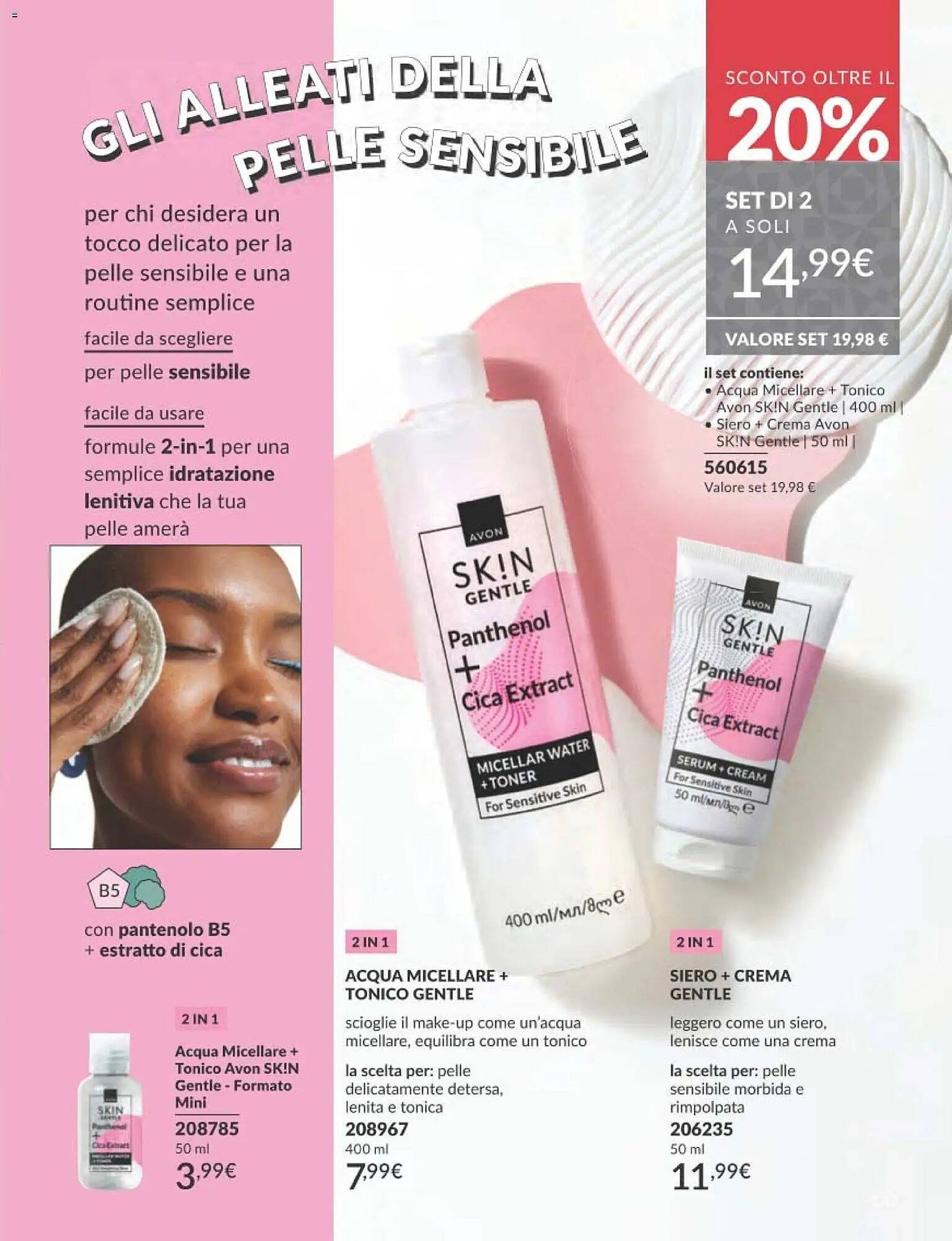 Catalogo Avon (2025-12-01 - 2025-12-30)