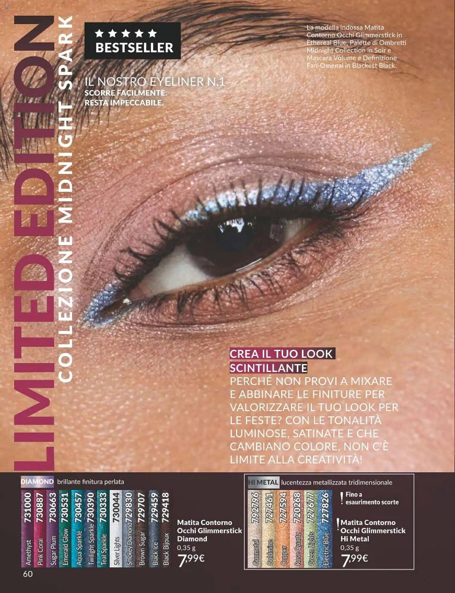 Catalogo Avon (2025-12-01 - 2025-12-30)