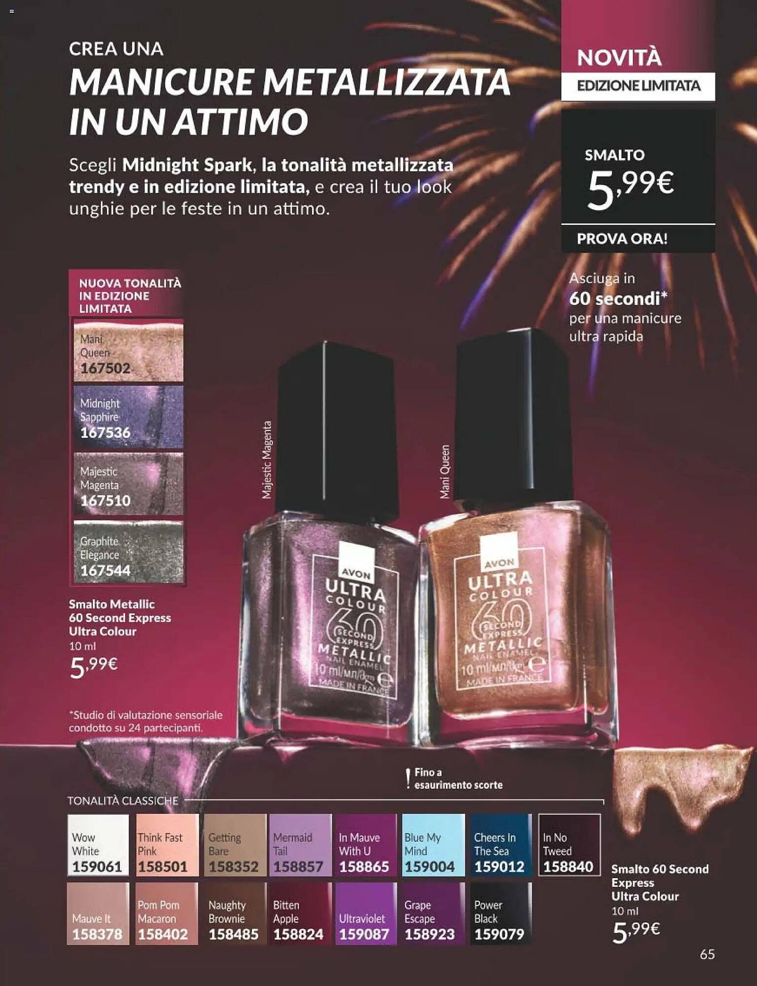 Catalogo Avon (2025-12-01 - 2025-12-30)