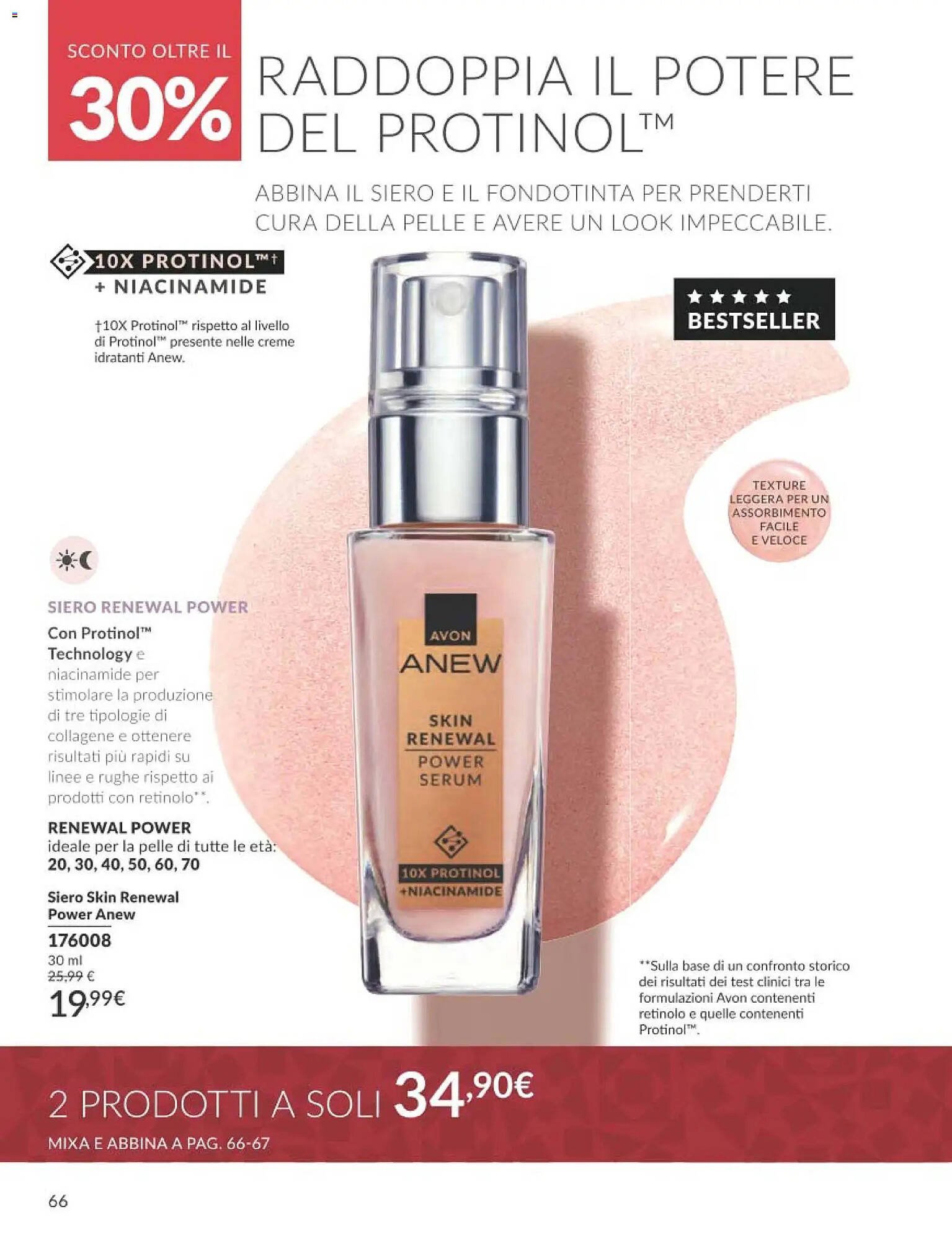 Catalogo Avon (2025-12-01 - 2025-12-30)