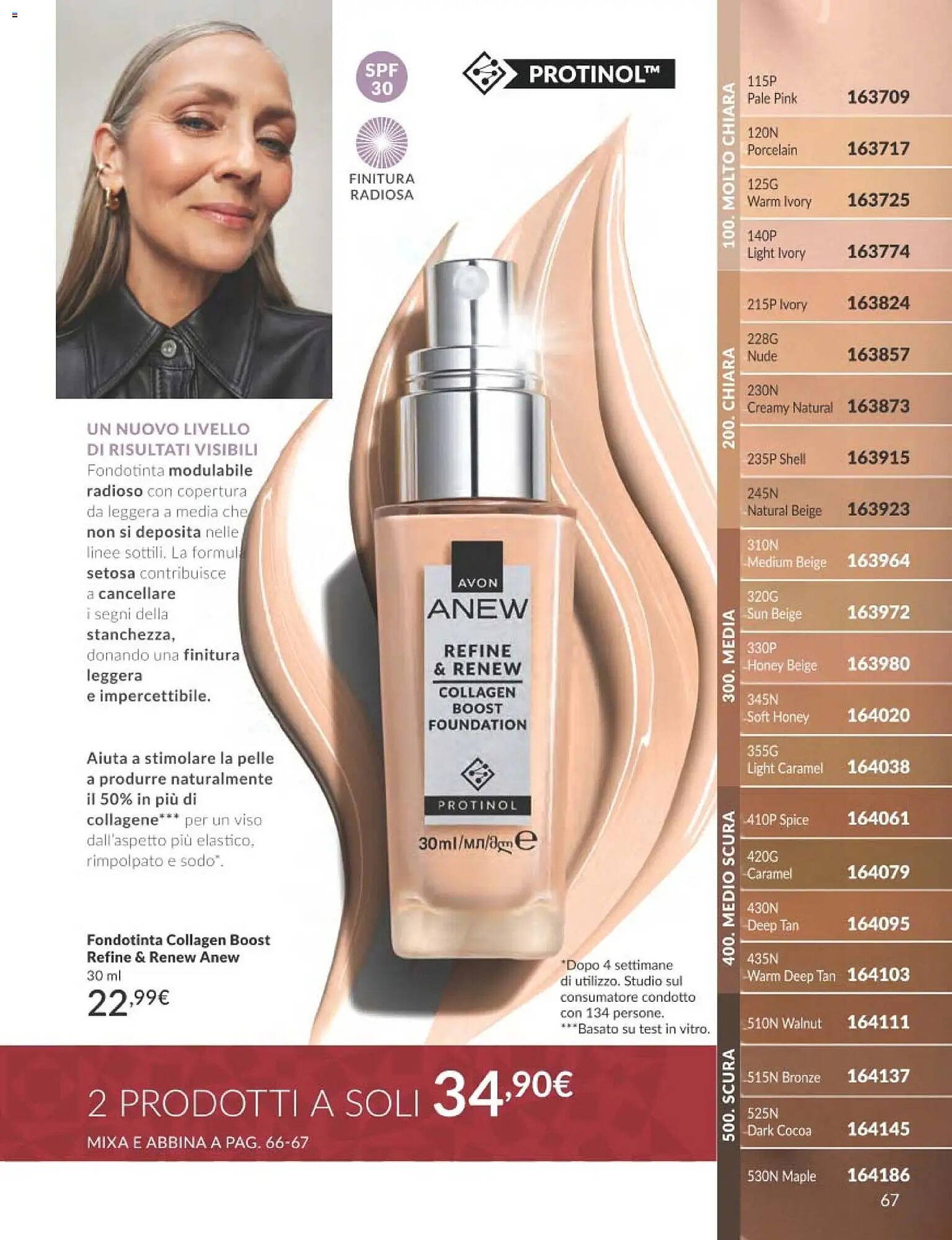 Catalogo Avon (2025-12-01 - 2025-12-30)