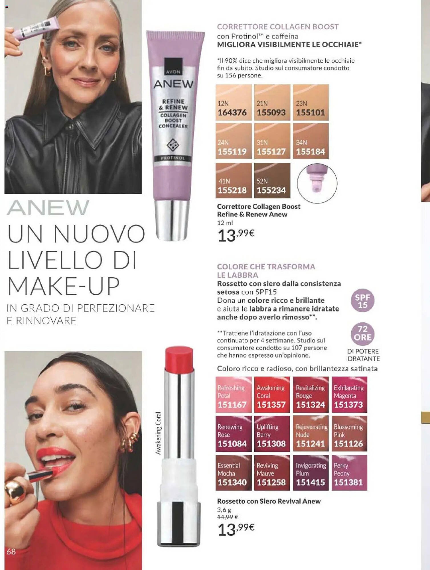 Catalogo Avon (2025-12-01 - 2025-12-30)