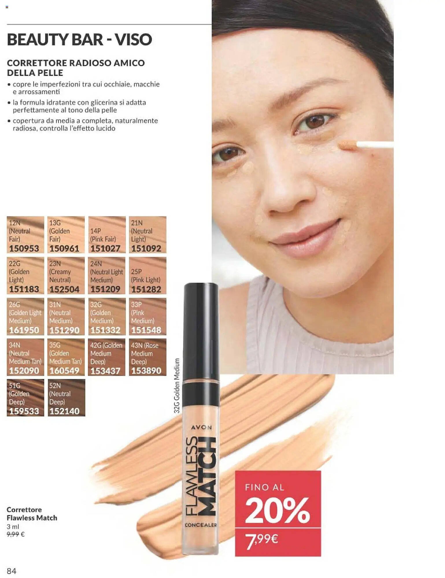 Catalogo Avon (2025-12-01 - 2025-12-30)