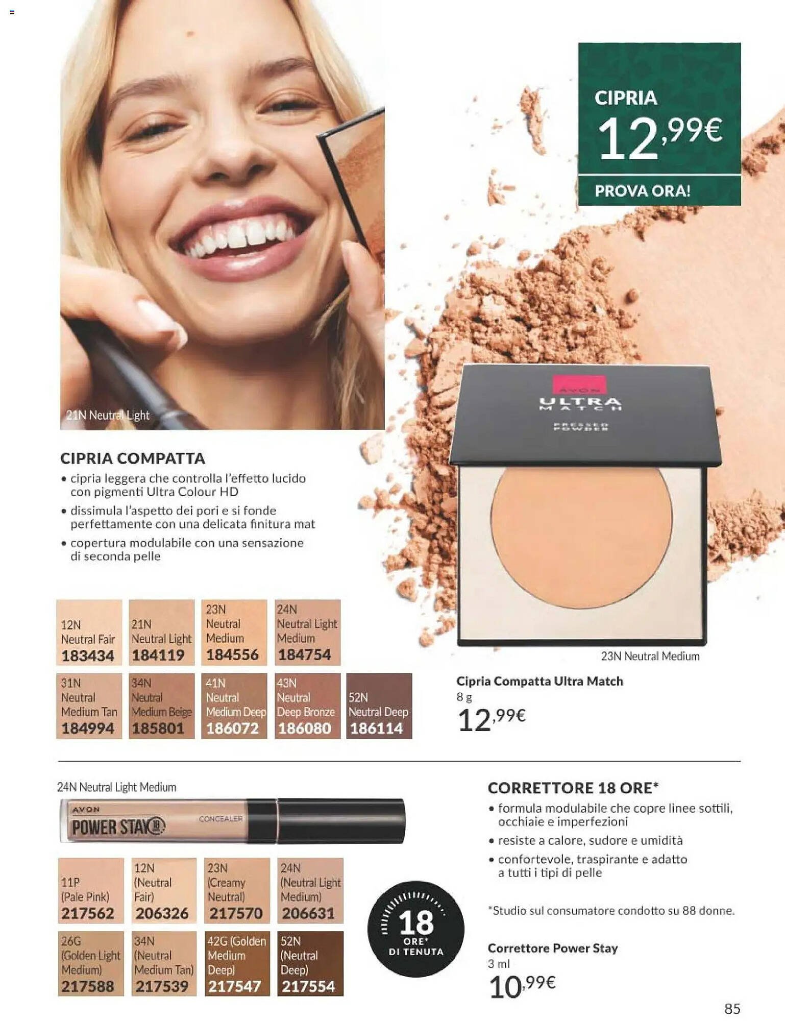 Catalogo Avon (2025-12-01 - 2025-12-30)