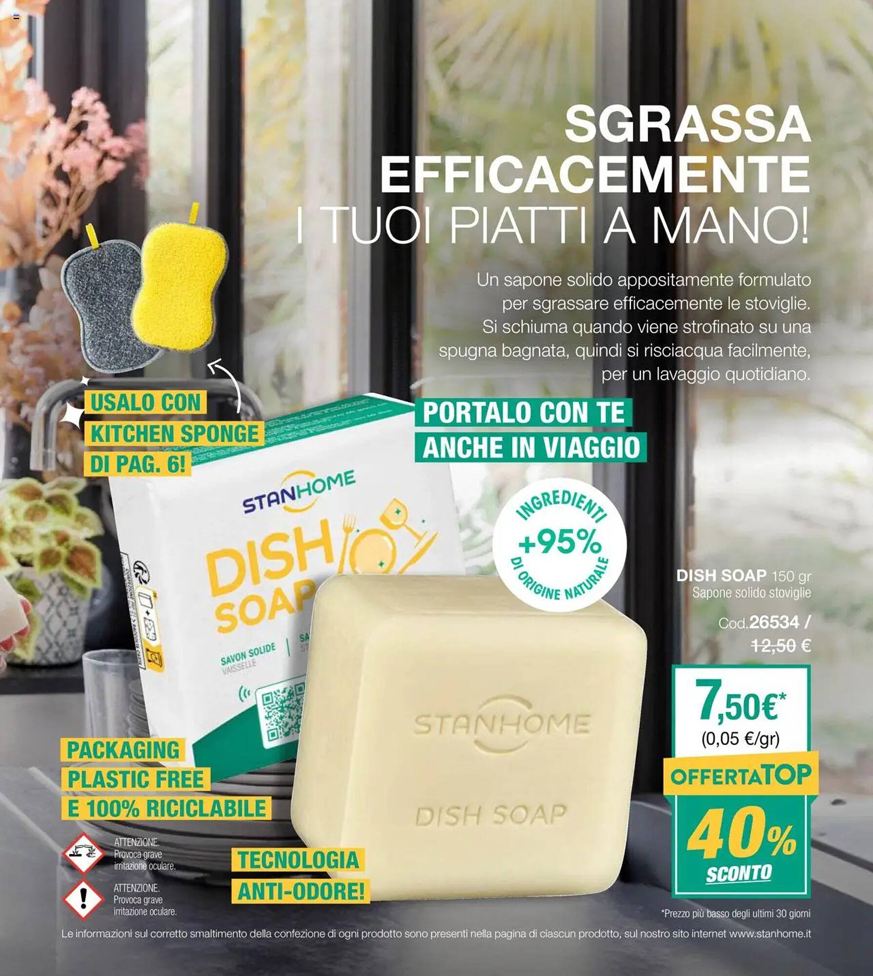 Volantino Stanhome (2025-08-05 - 2025-08-22)