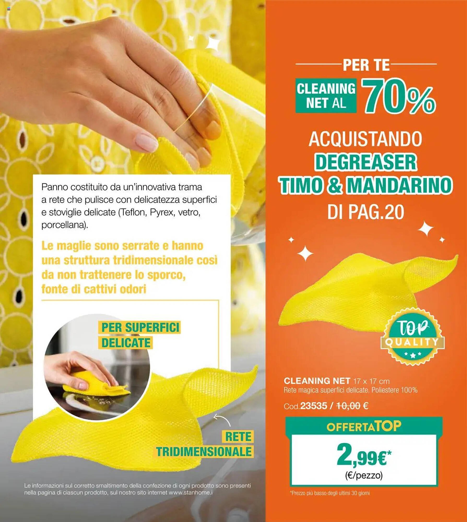 Volantino Stanhome (2025-08-05 - 2025-08-22)