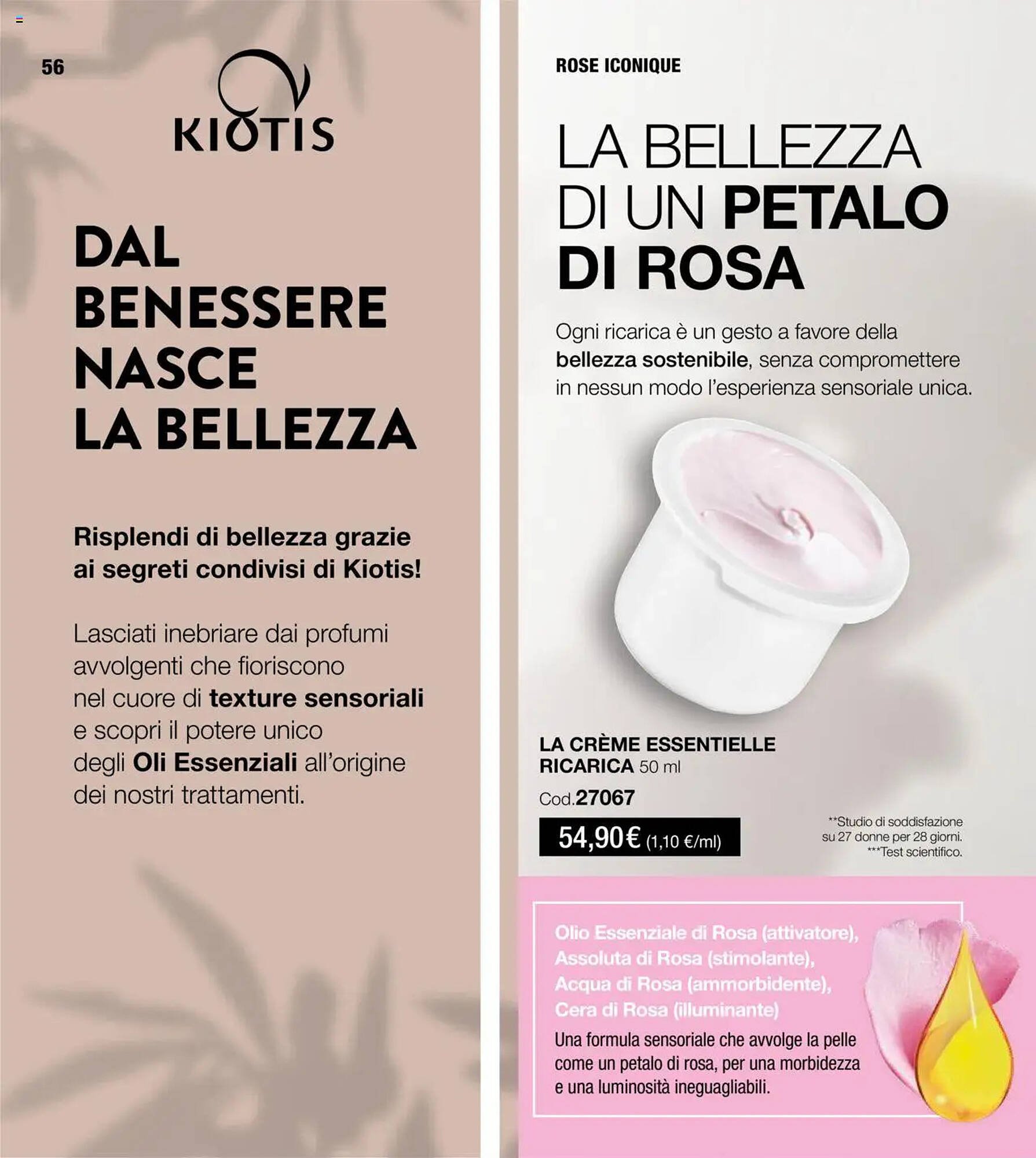 Volantino Stanhome (2025-08-05 - 2025-08-22)