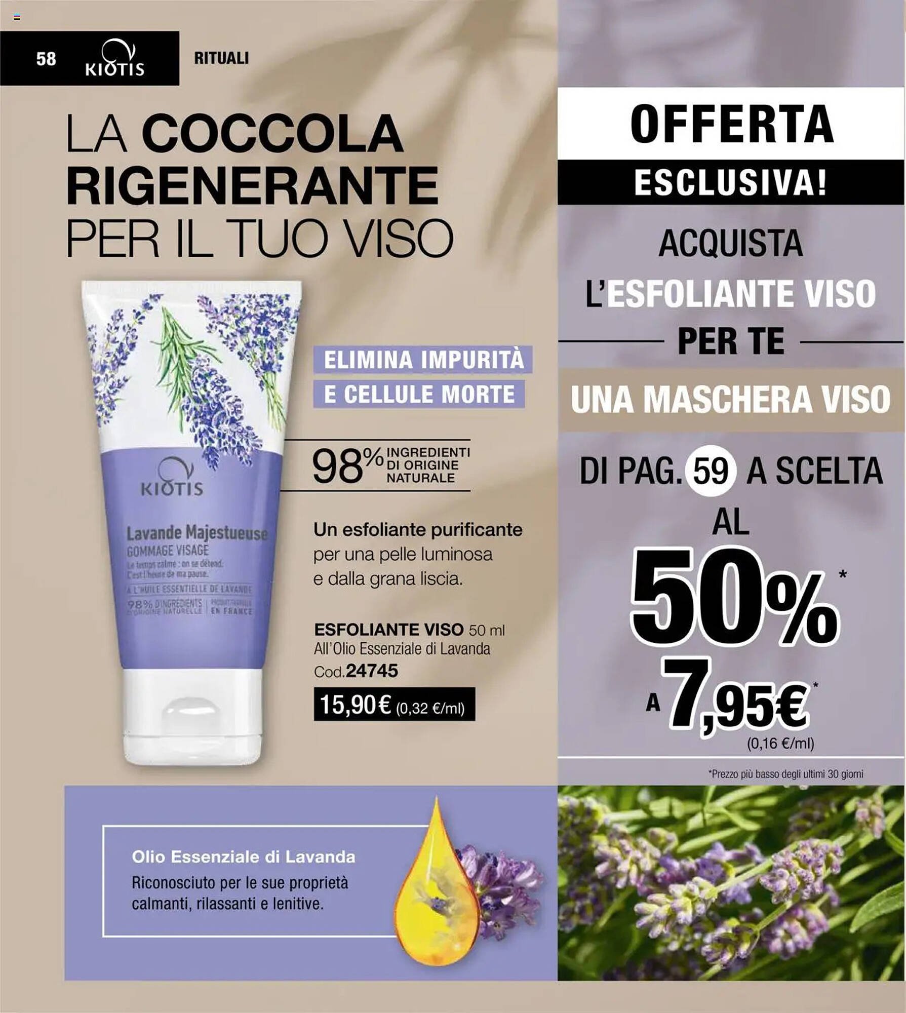 Volantino Stanhome (2025-08-05 - 2025-08-22)