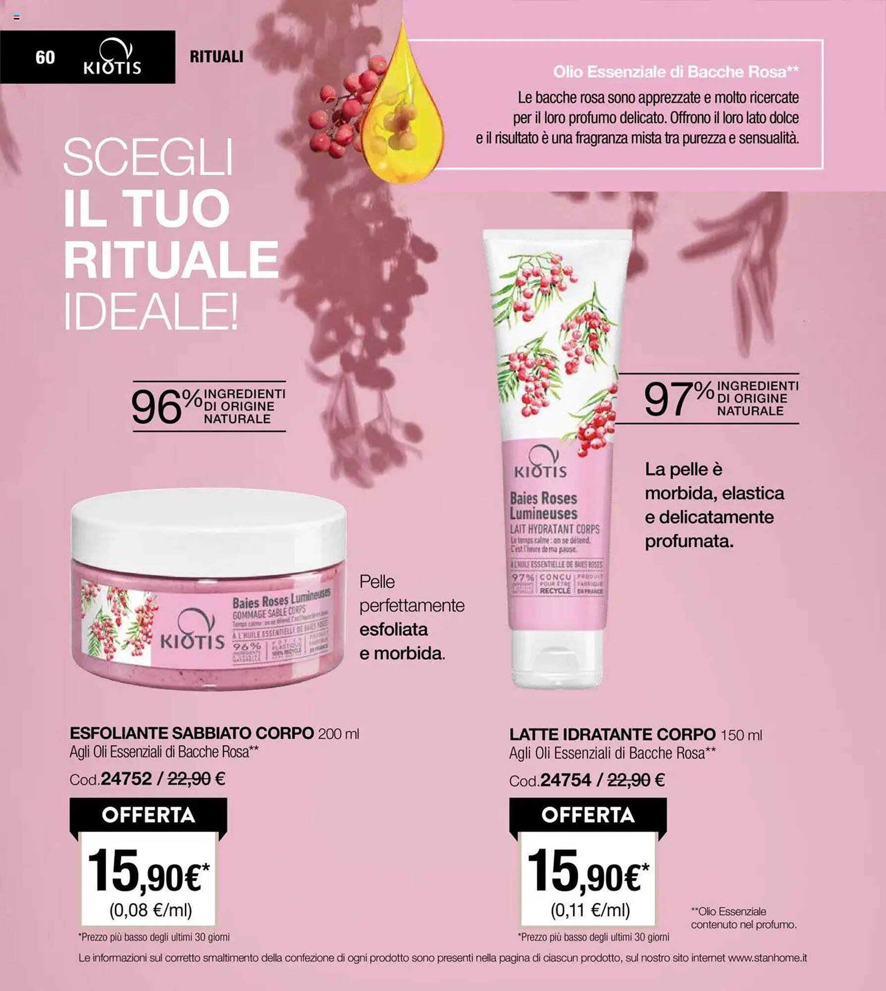 Volantino Stanhome (2025-08-05 - 2025-08-22)