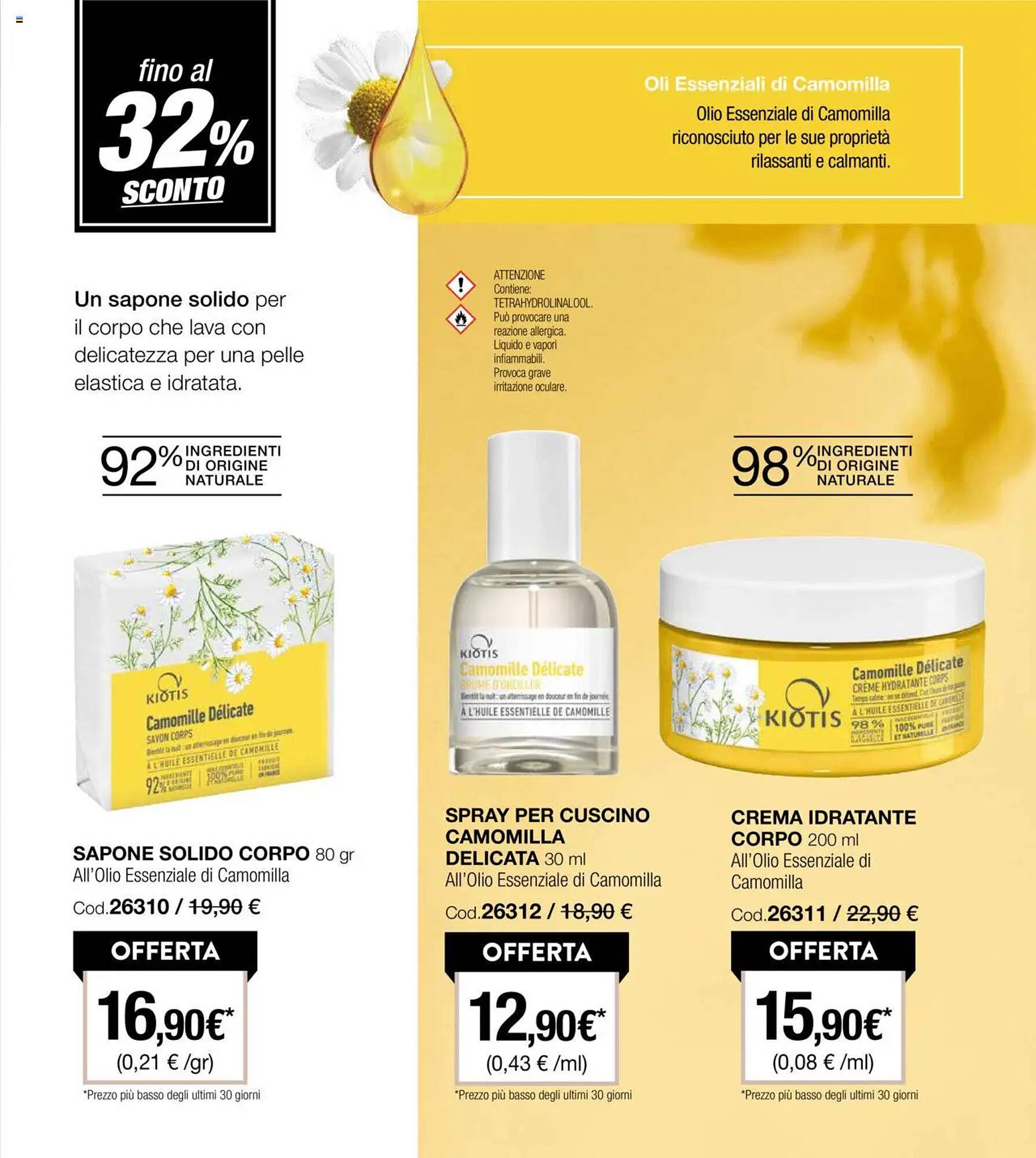Volantino Stanhome (2025-08-05 - 2025-08-22)