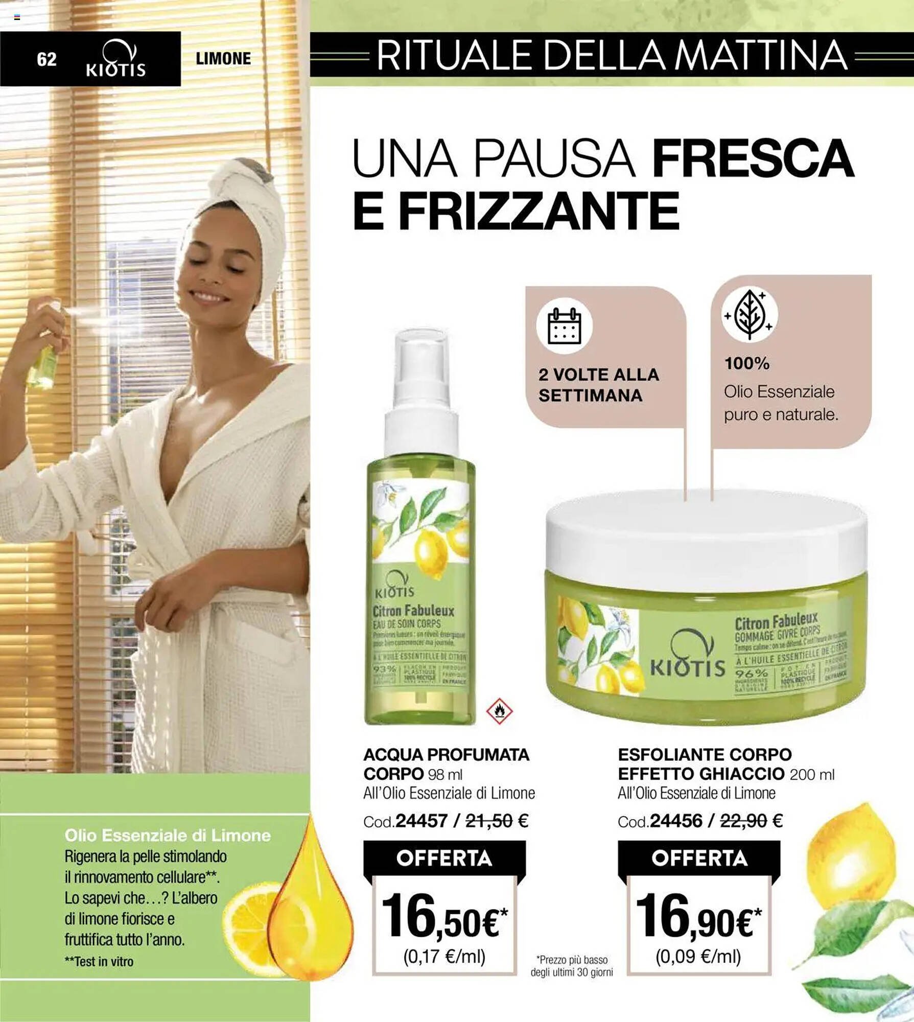 Volantino Stanhome (2025-08-05 - 2025-08-22)