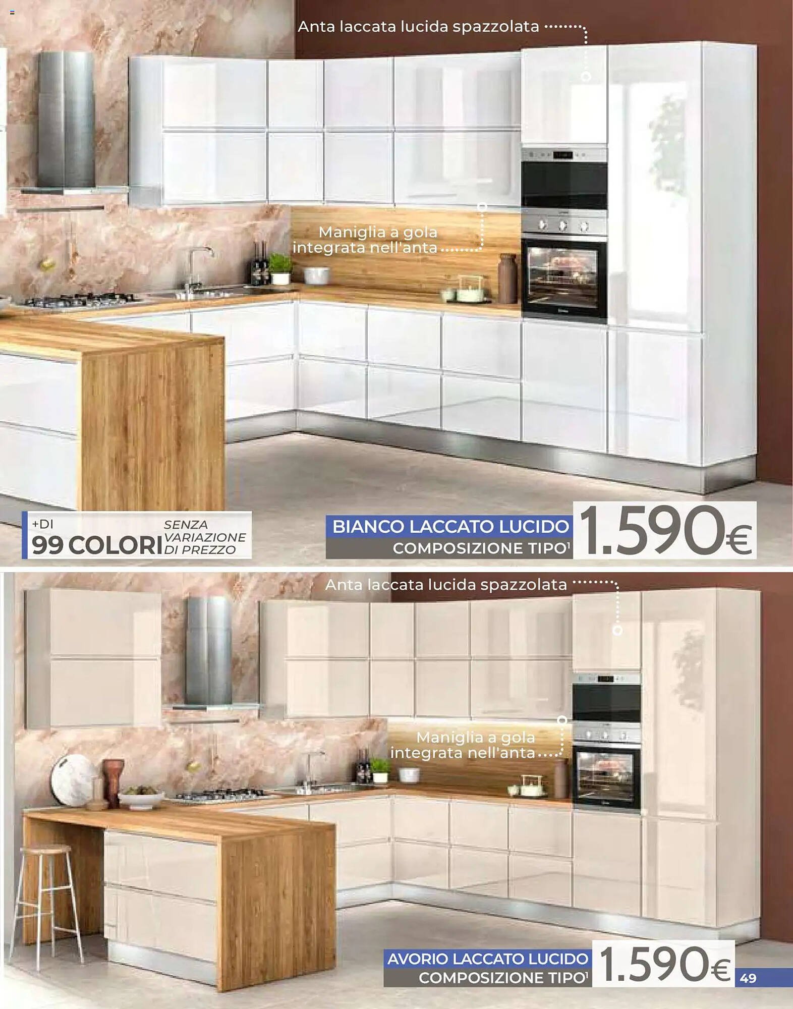 Volantino Mondo Convenienza (2026-04-01 - 2026-06-30)