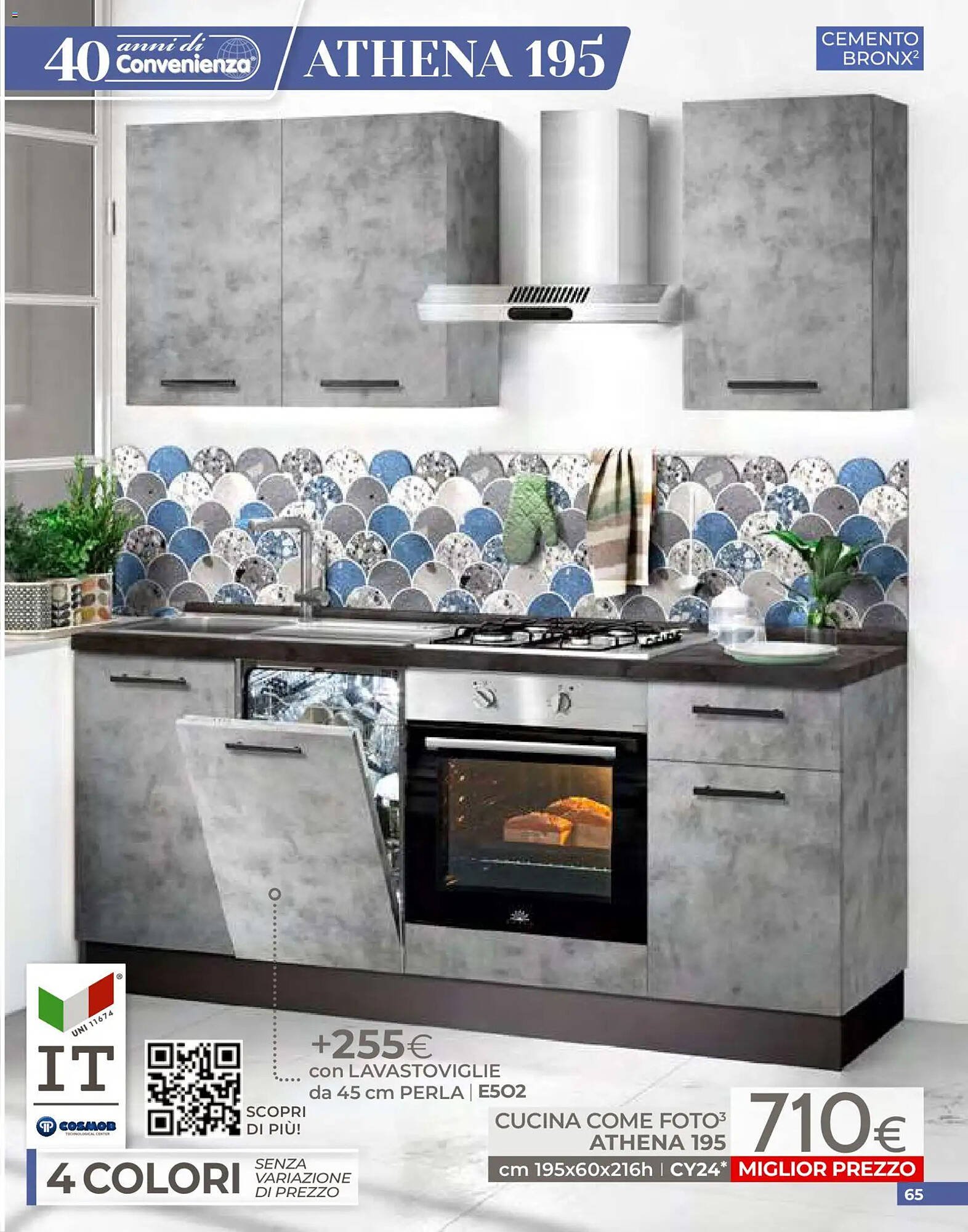 Volantino Mondo Convenienza (2026-04-01 - 2026-06-30)