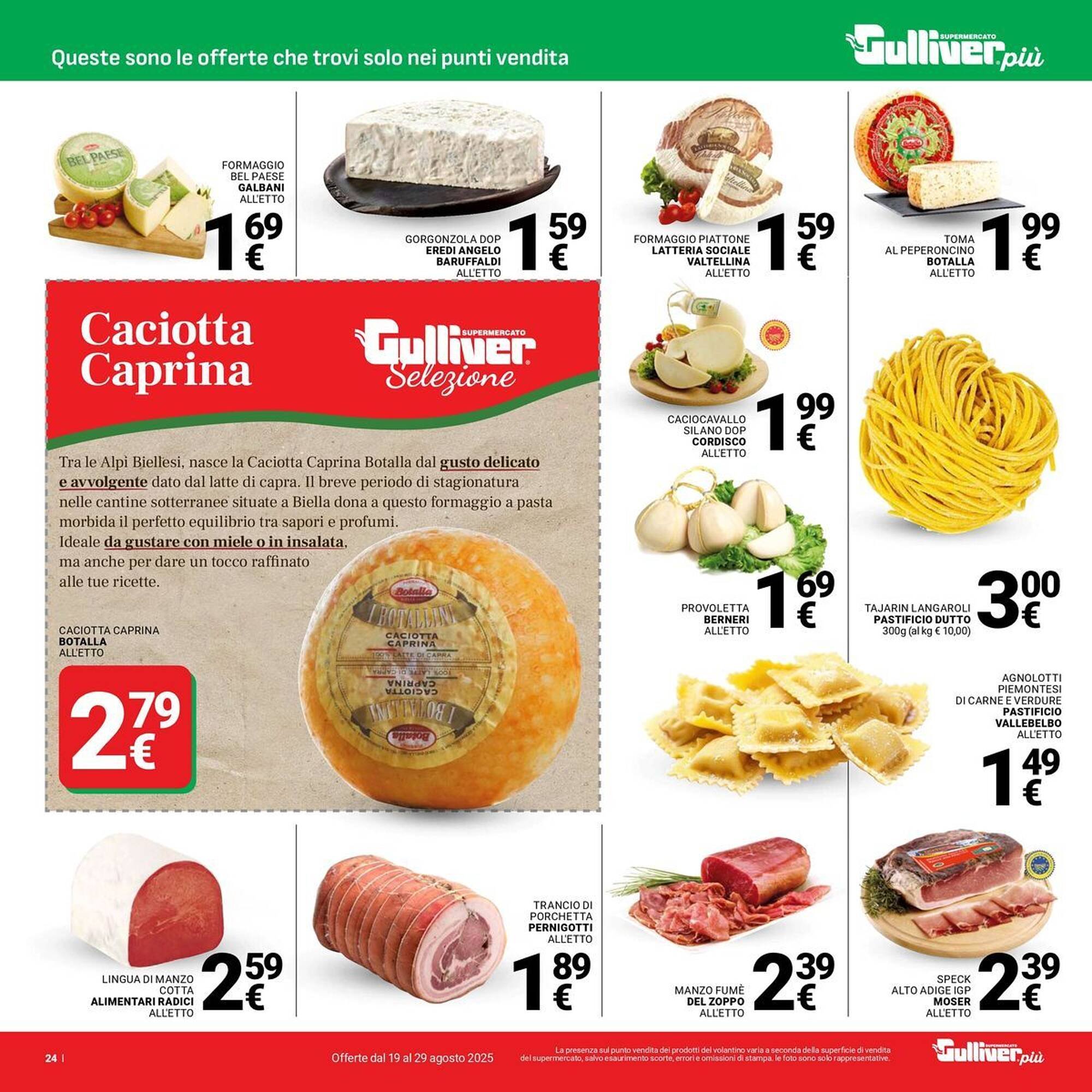 Volantino Supermercati Gulliver (2025-08-19 - 2025-08-29)