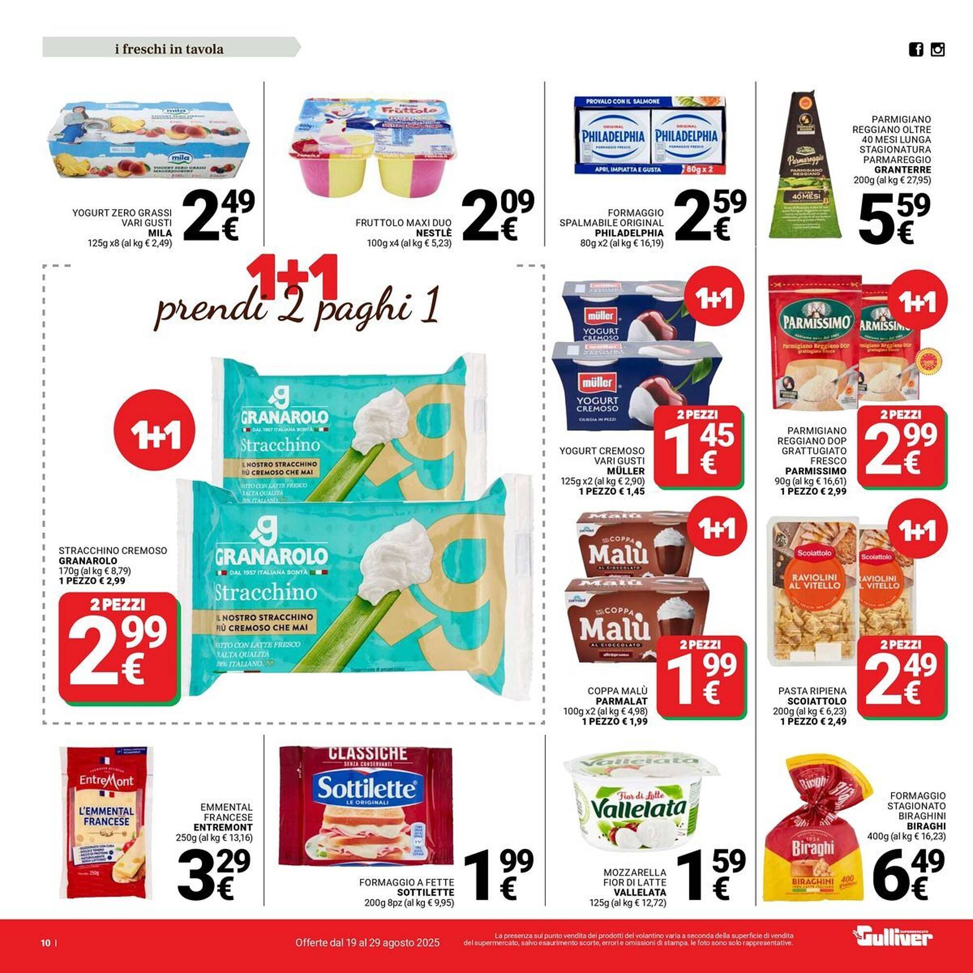 Volantino Supermercati Gulliver (2025-08-19 - 2025-08-29)