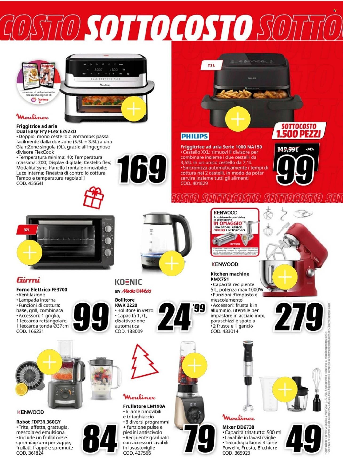 Volantino MediaWorld (2025-12-05 - 2025-12-14)