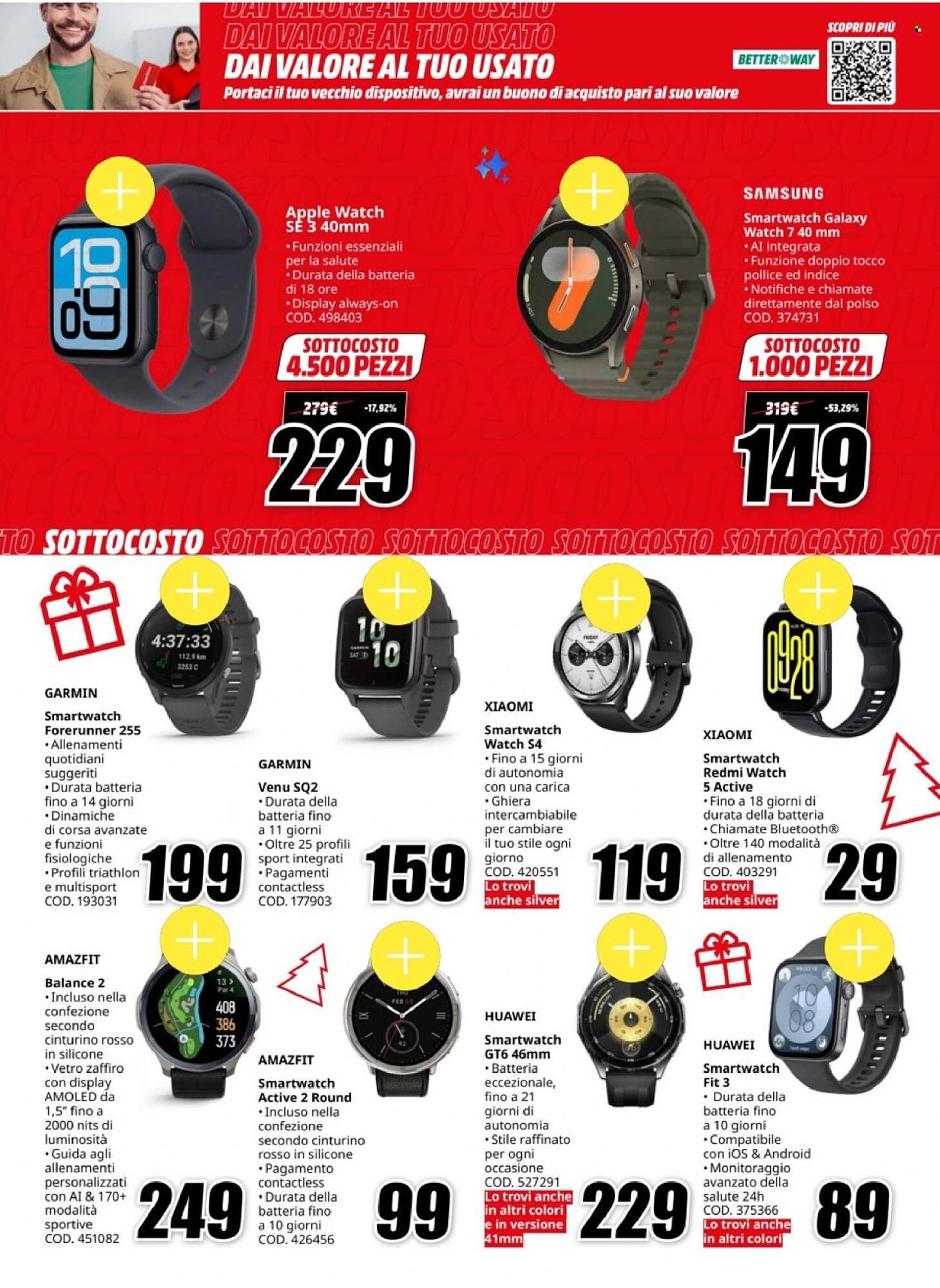 Volantino MediaWorld (2025-12-05 - 2025-12-14)